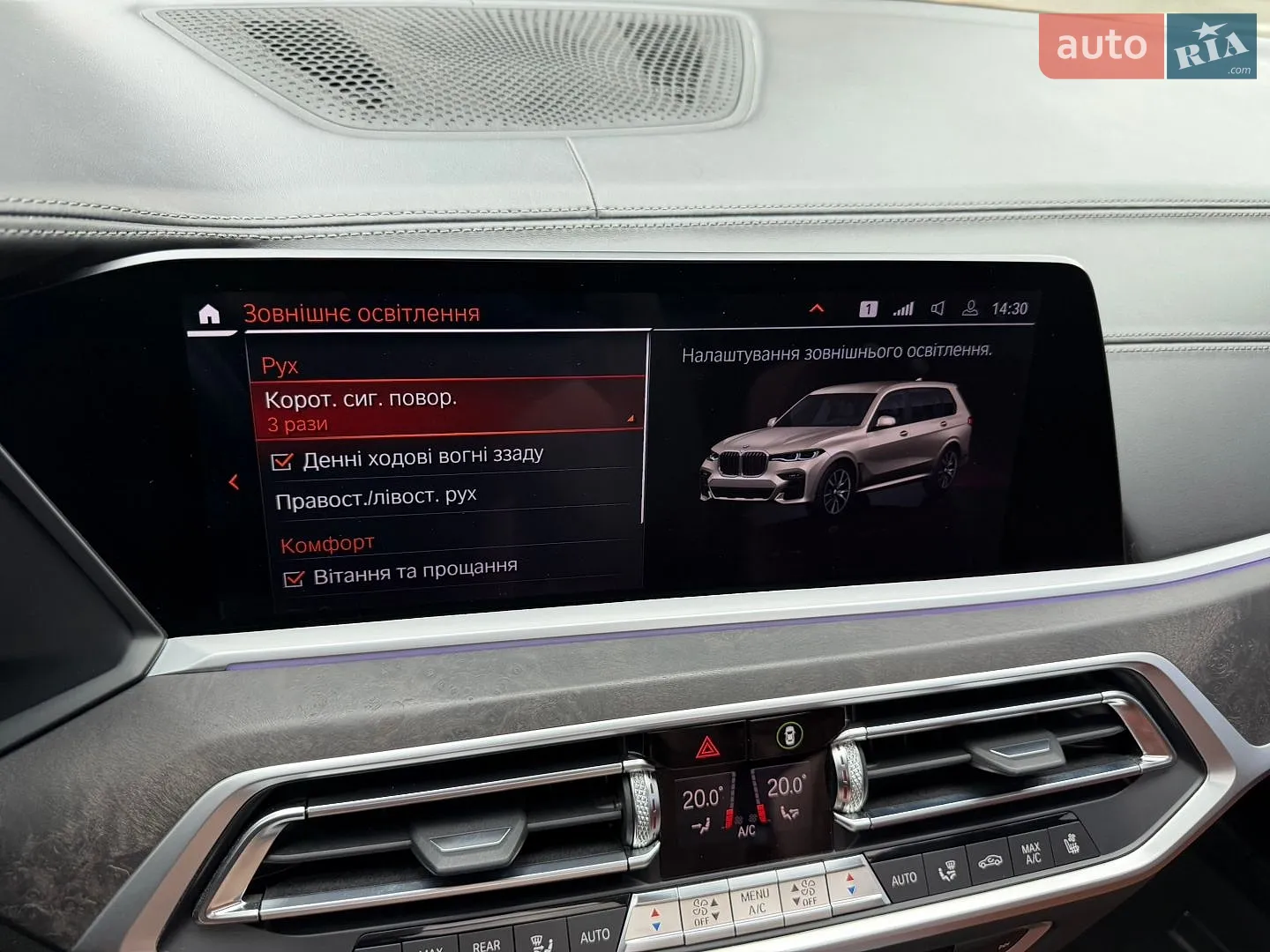 2019 BMW X7 - мініатюра 36
