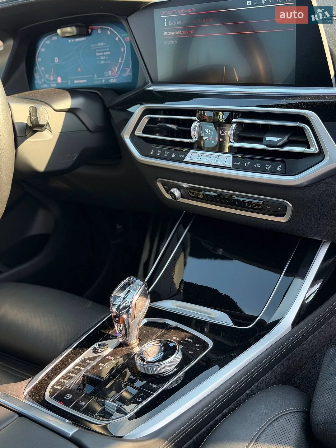 2021 BMW X7 - мініатюра 21