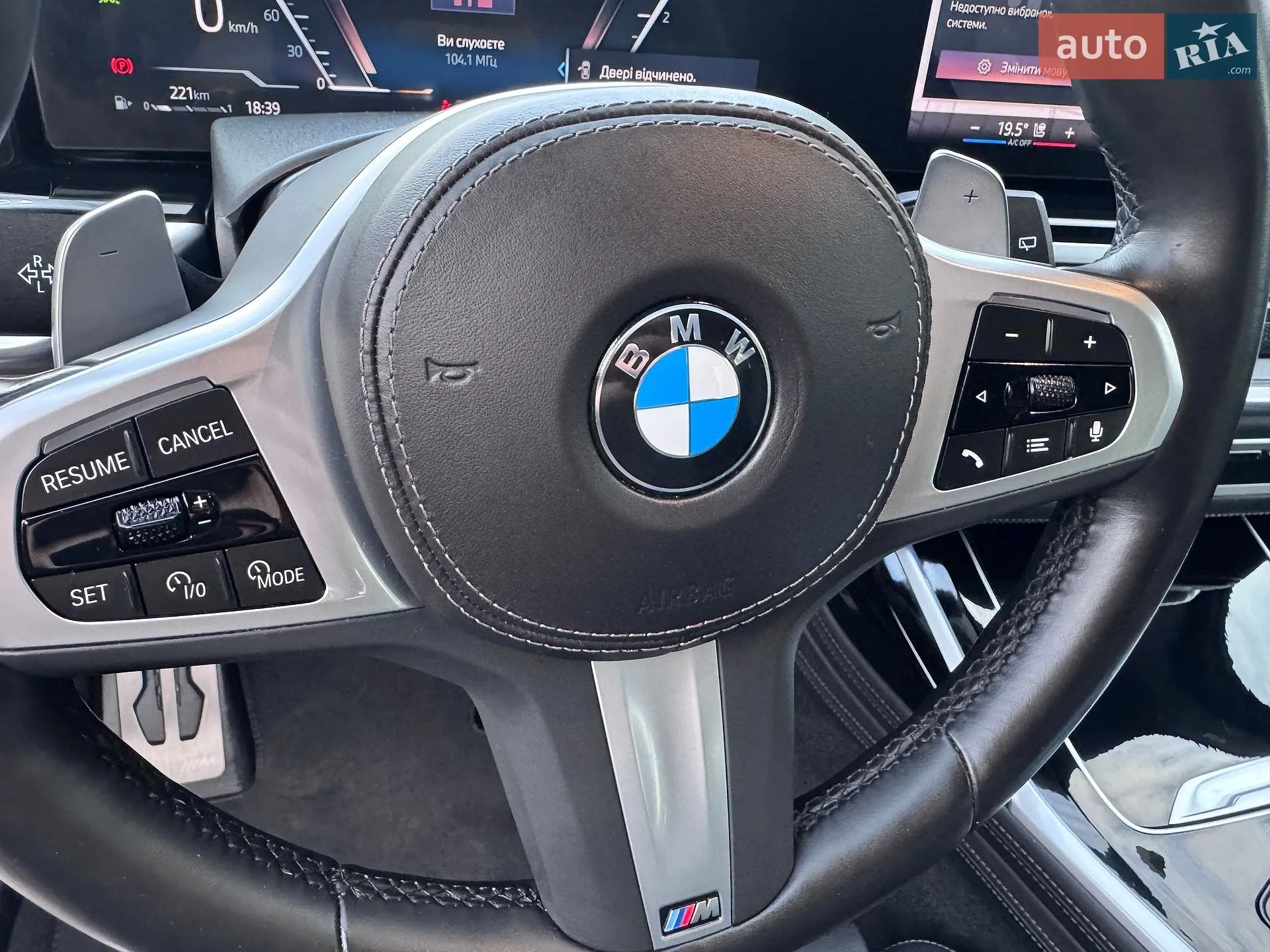 2024 BMW X7 - мініатюра 51