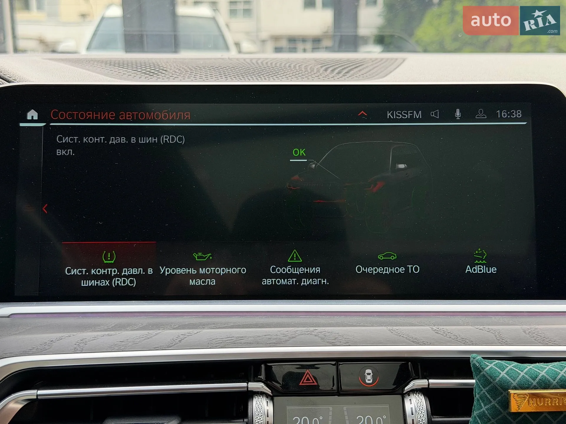 2022 BMW X7 - мініатюра 55