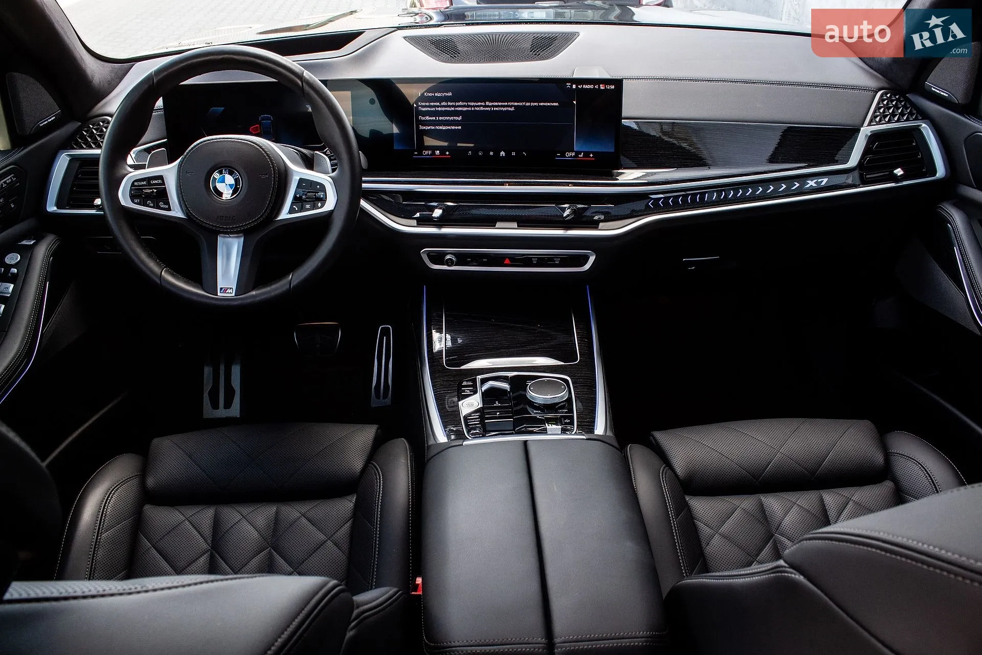 2024 BMW X7 - мініатюра 38