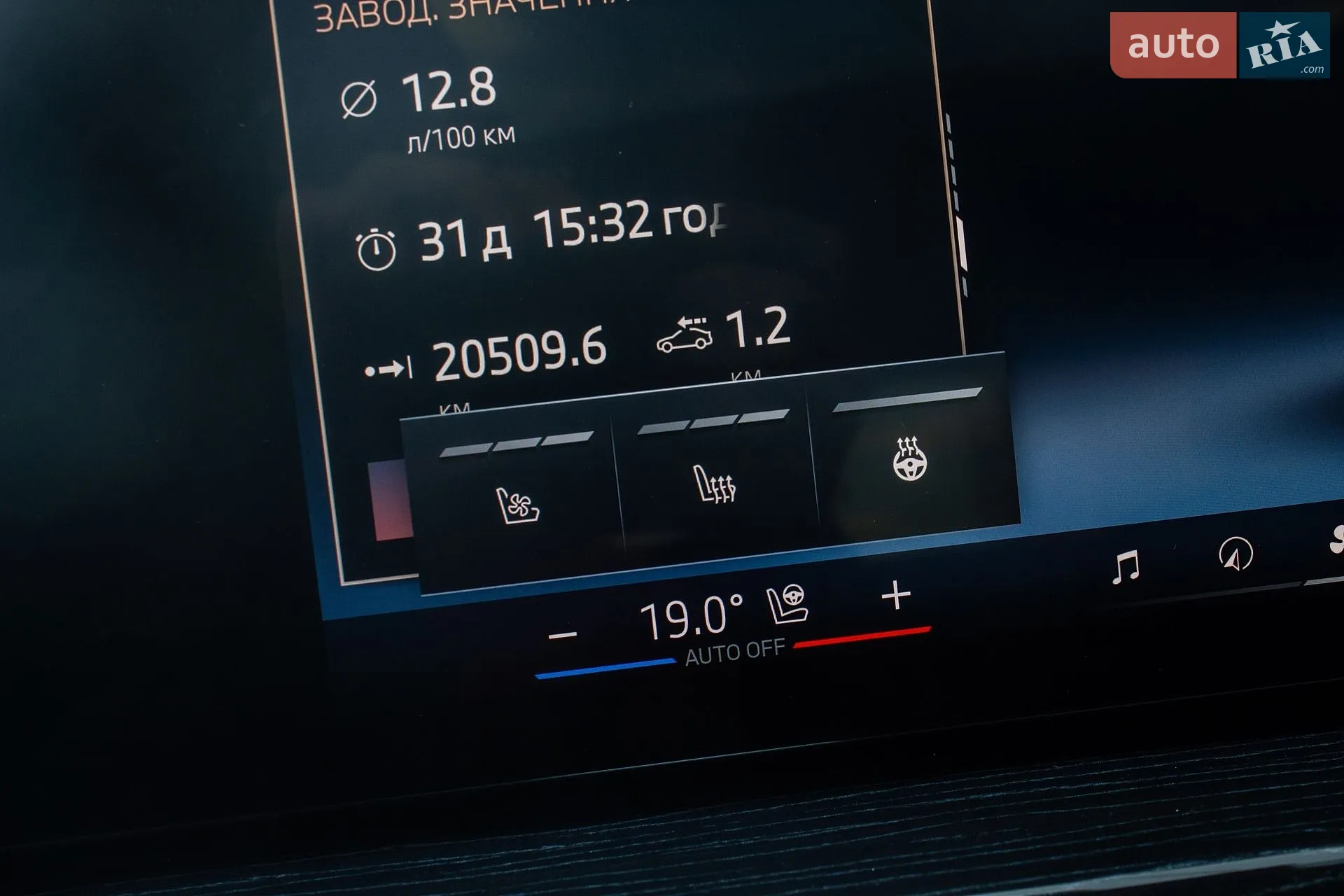 2024 BMW X7 - мініатюра 85
