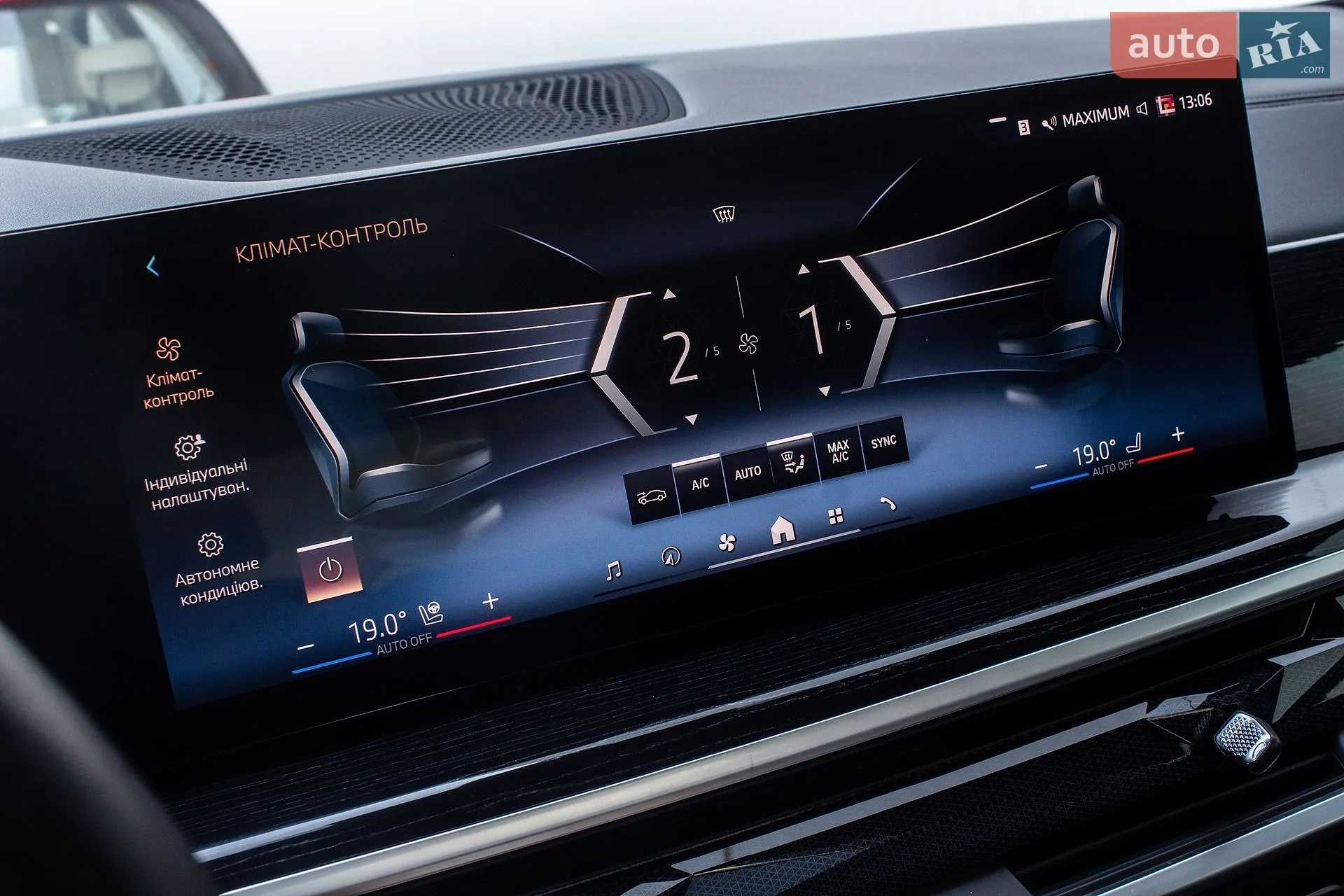 2024 BMW X7 - мініатюра 86