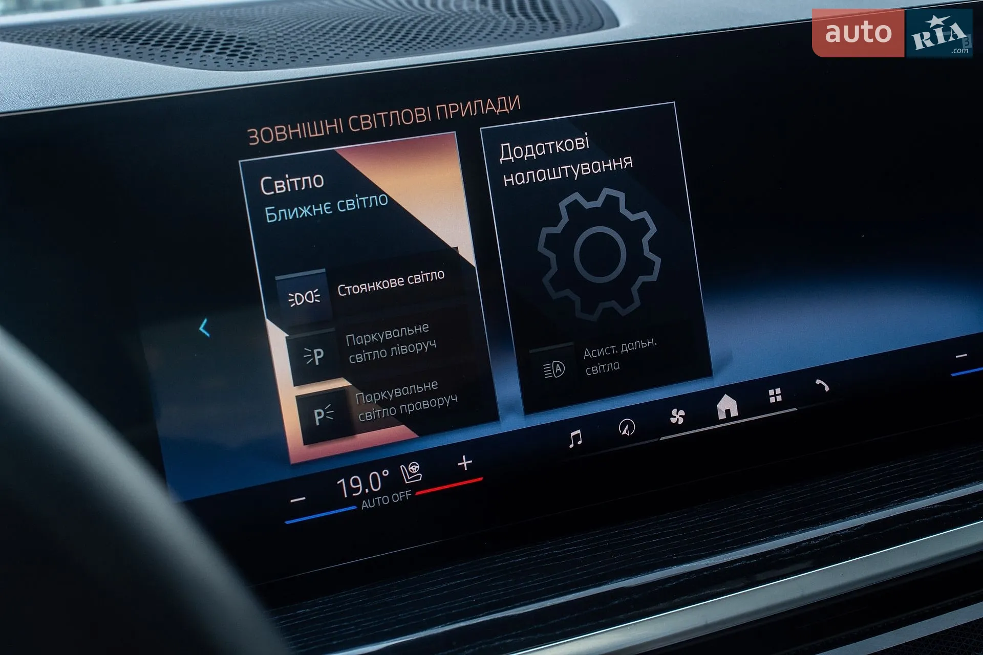 2024 BMW X7 - мініатюра 93