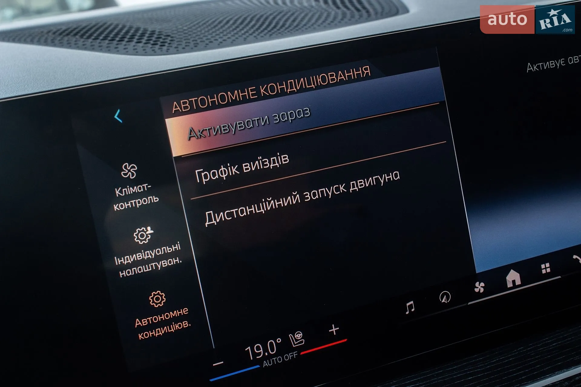 2024 BMW X7 - мініатюра 94
