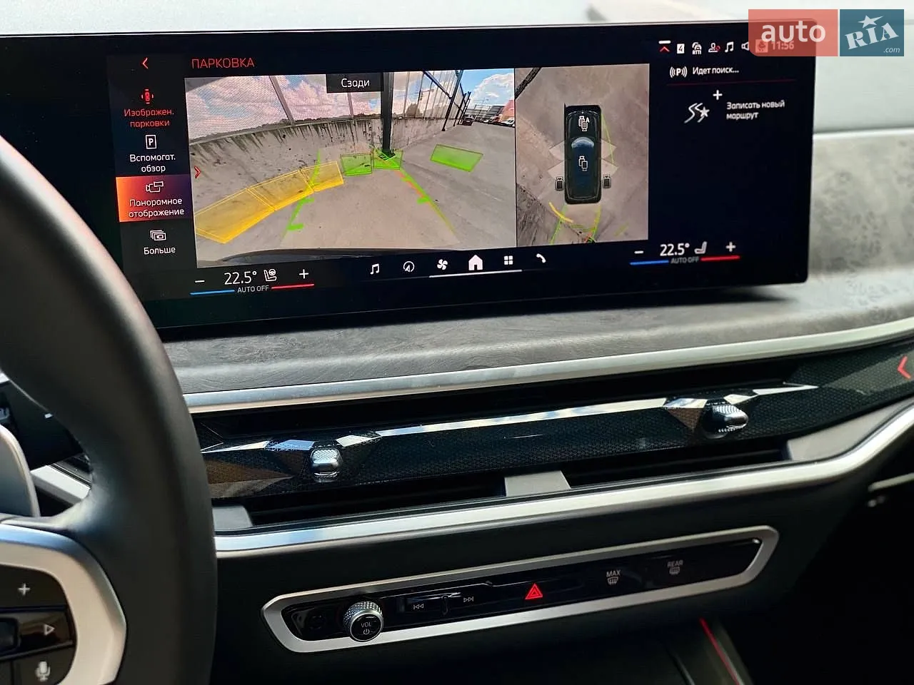 2024 BMW X7 - мініатюра 38