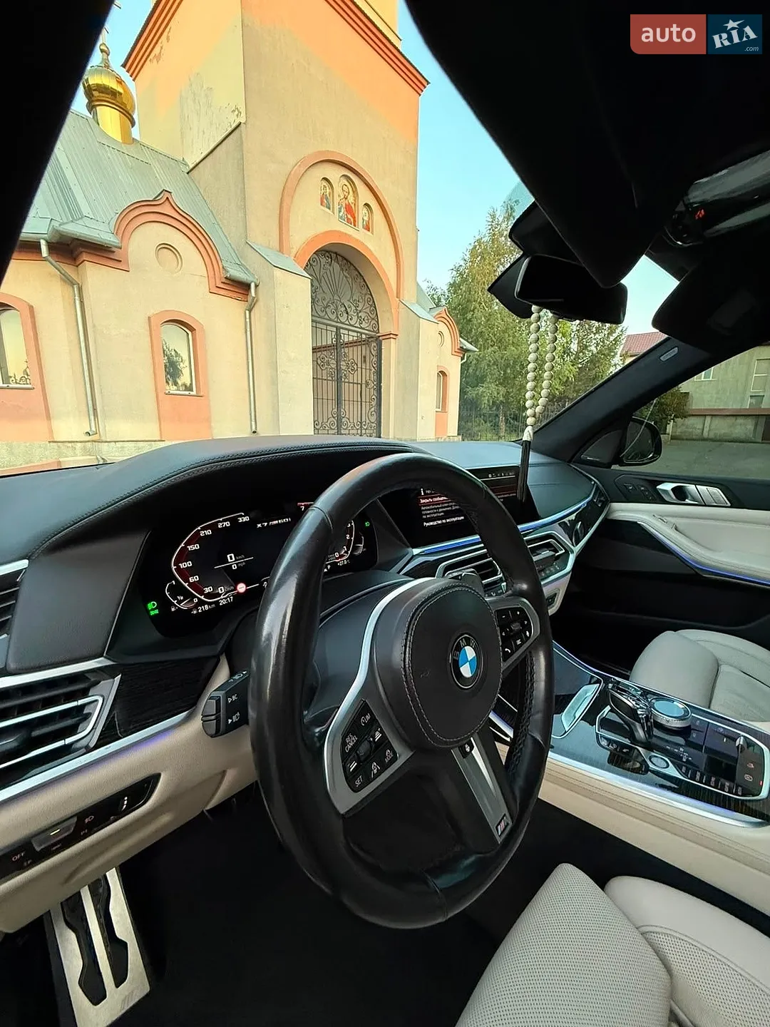 2020 BMW X7 - мініатюра 27