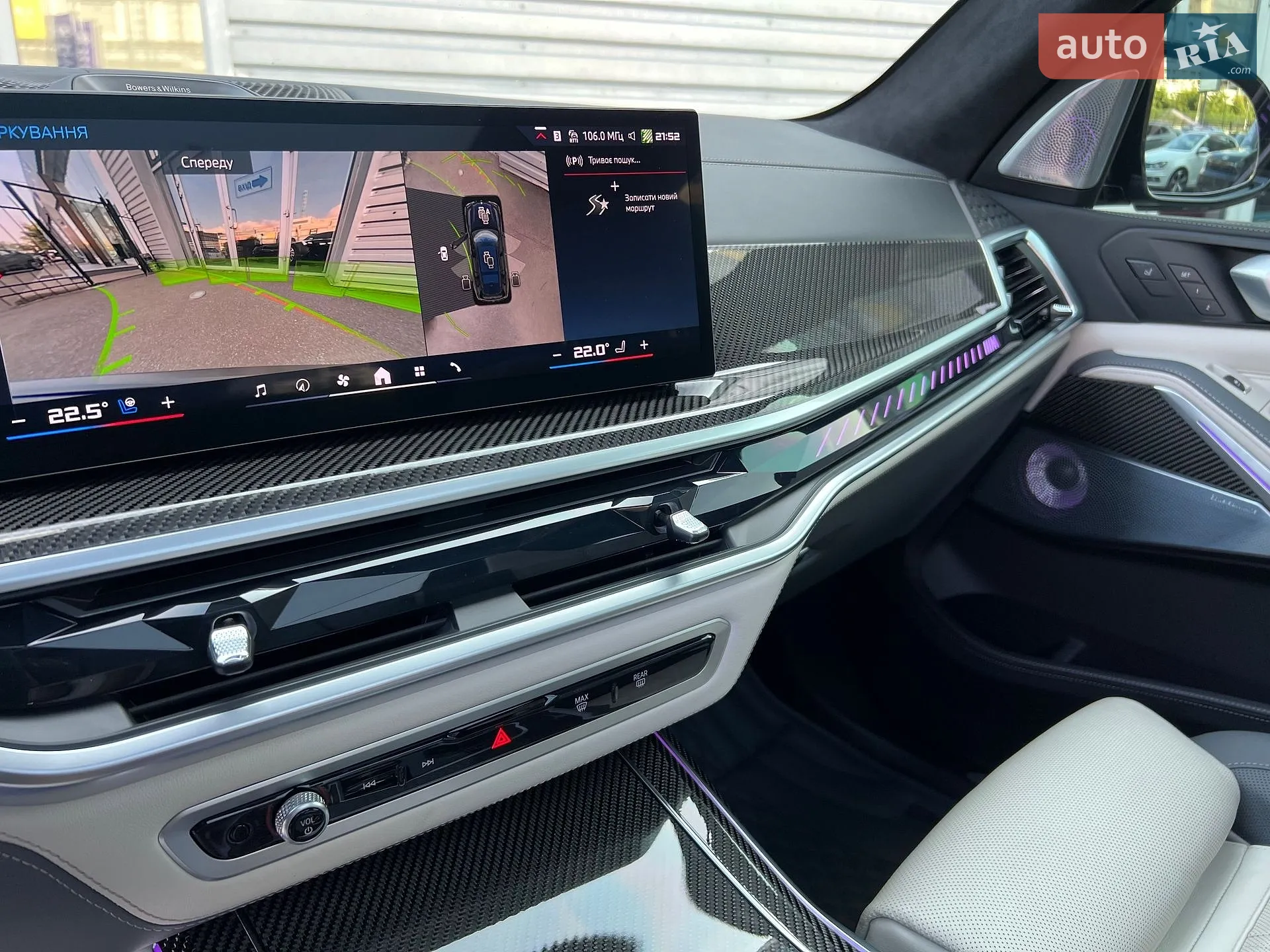 2025 BMW X7 - мініатюра 24