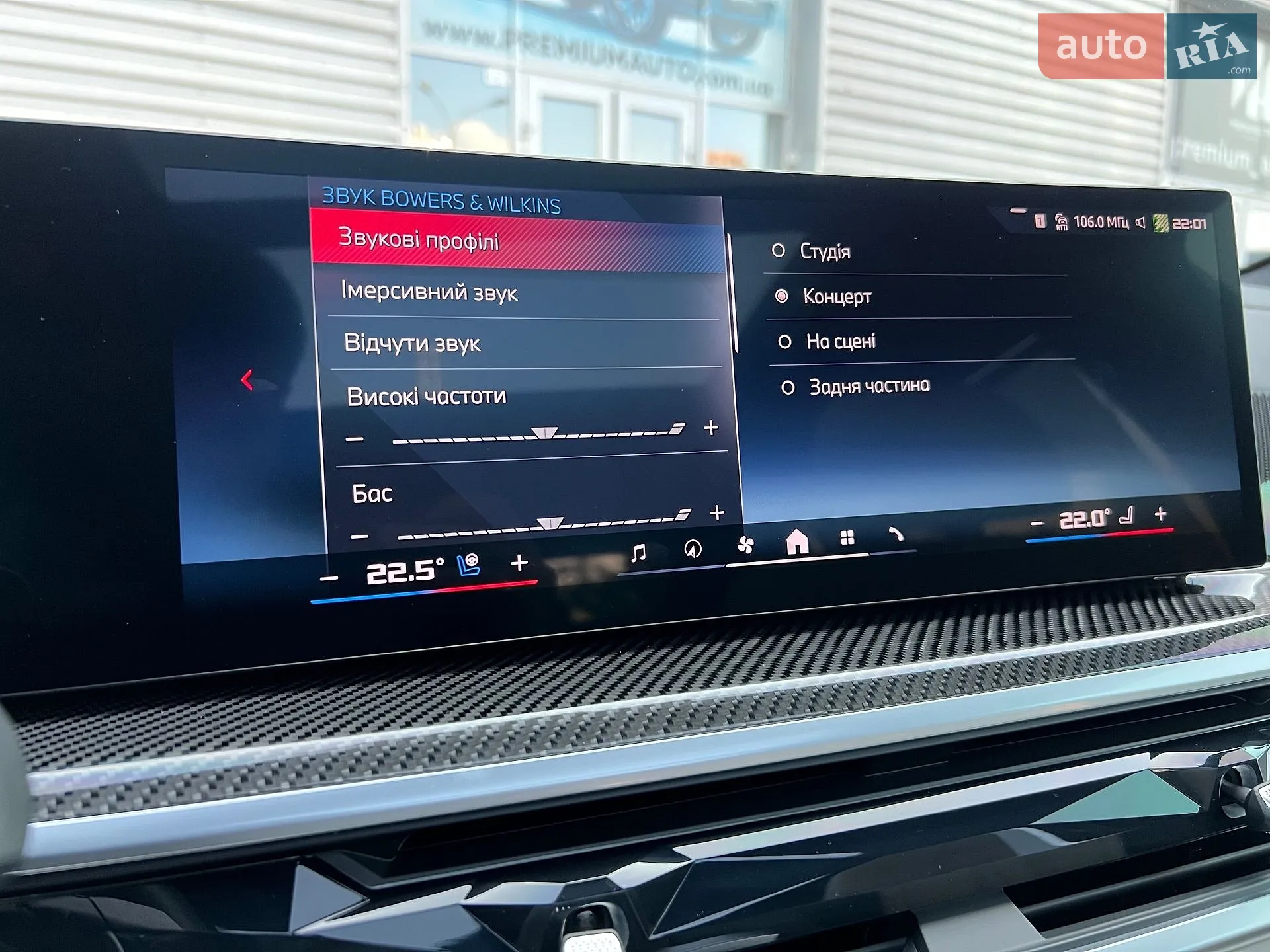 2025 BMW X7 - мініатюра 49
