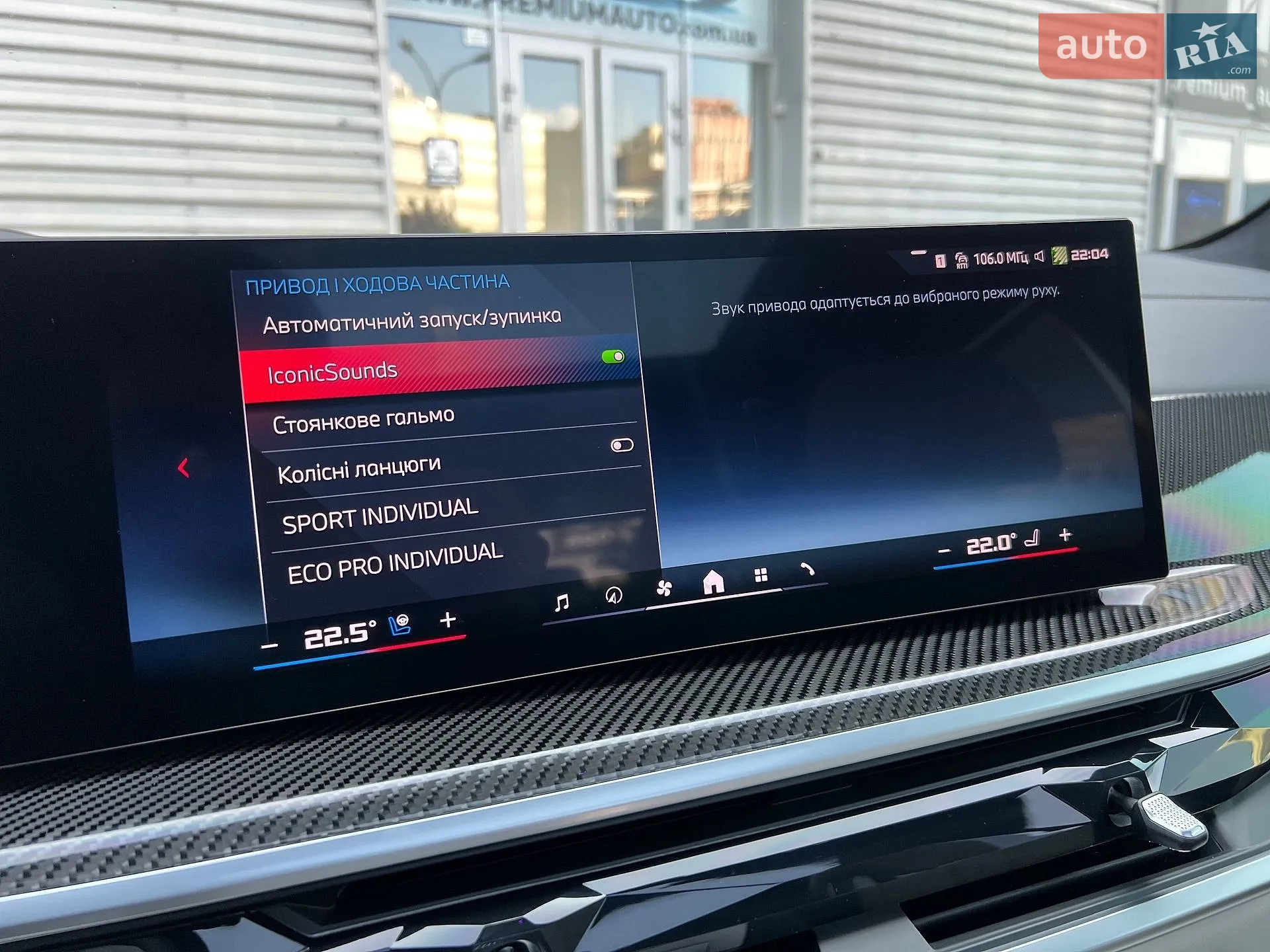 2025 BMW X7 - мініатюра 57