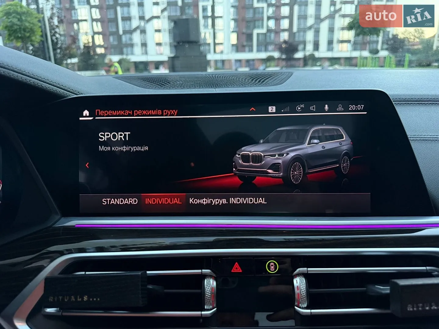 2020 BMW X7 - мініатюра 36