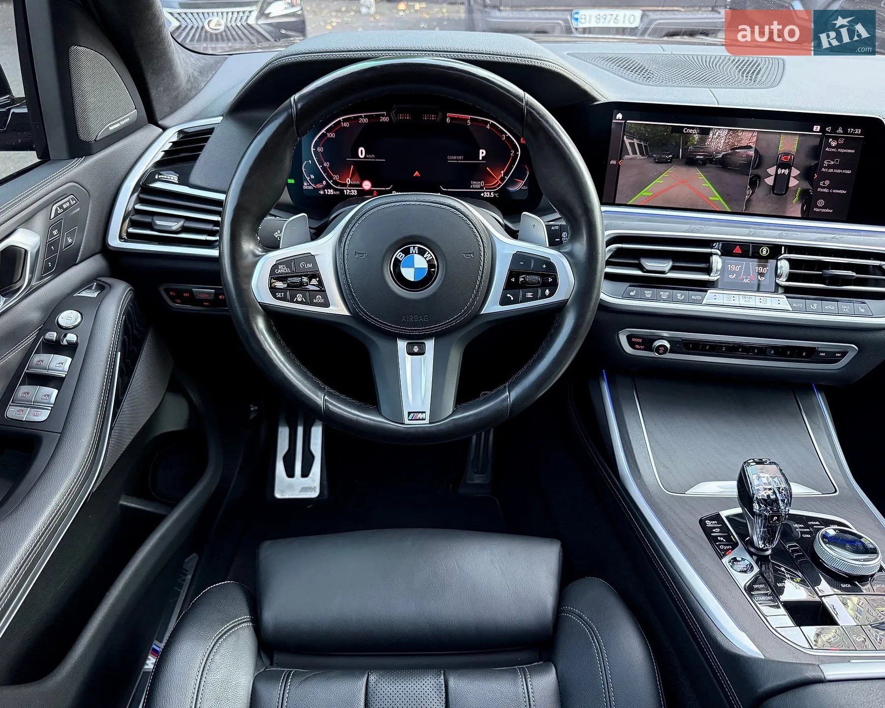 2022 BMW X7 - мініатюра 26