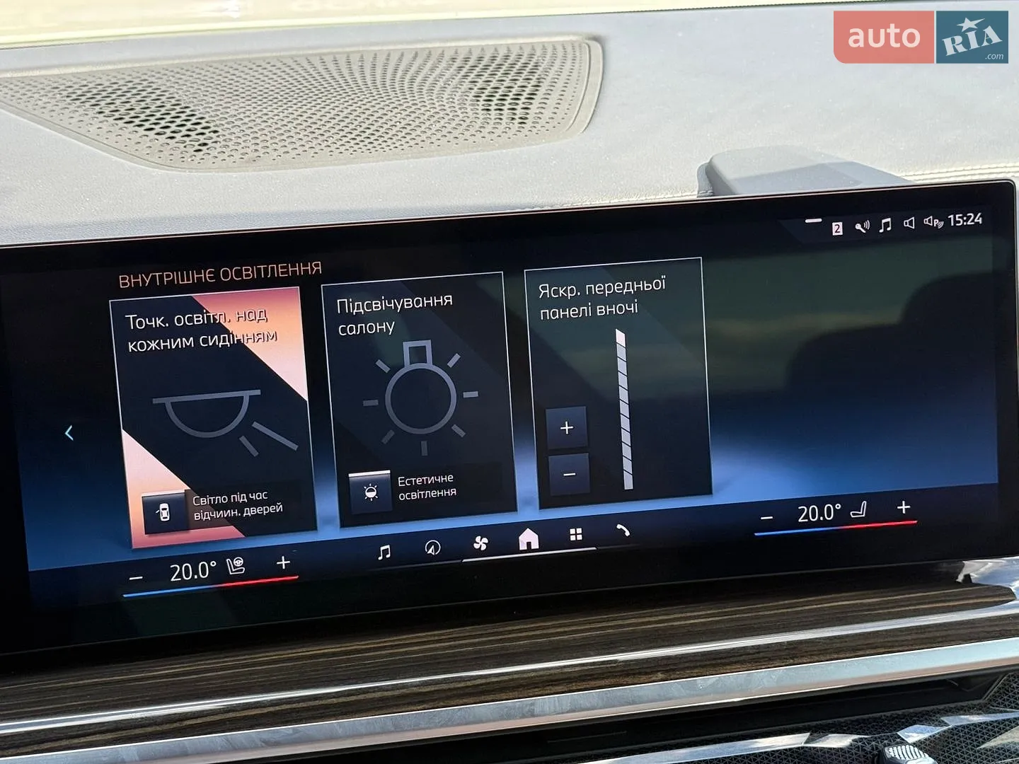 2023 BMW X7 - мініатюра 27