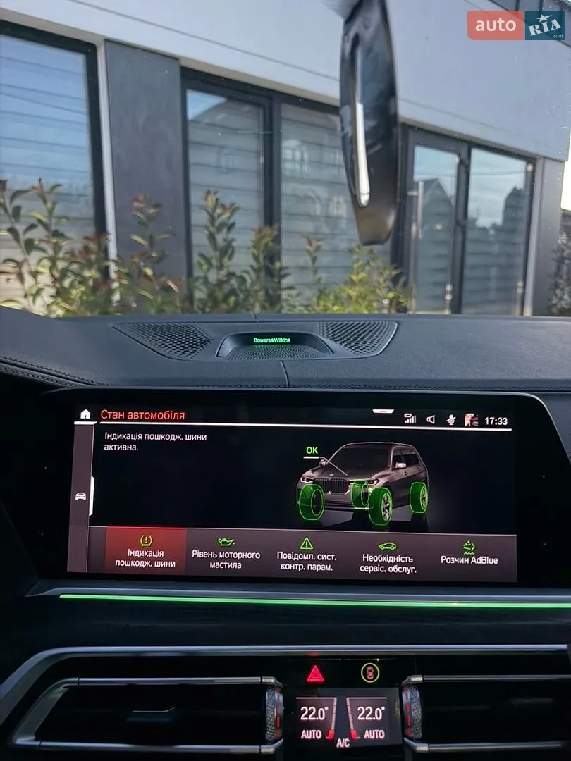 2020 BMW X7 - мініатюра 40