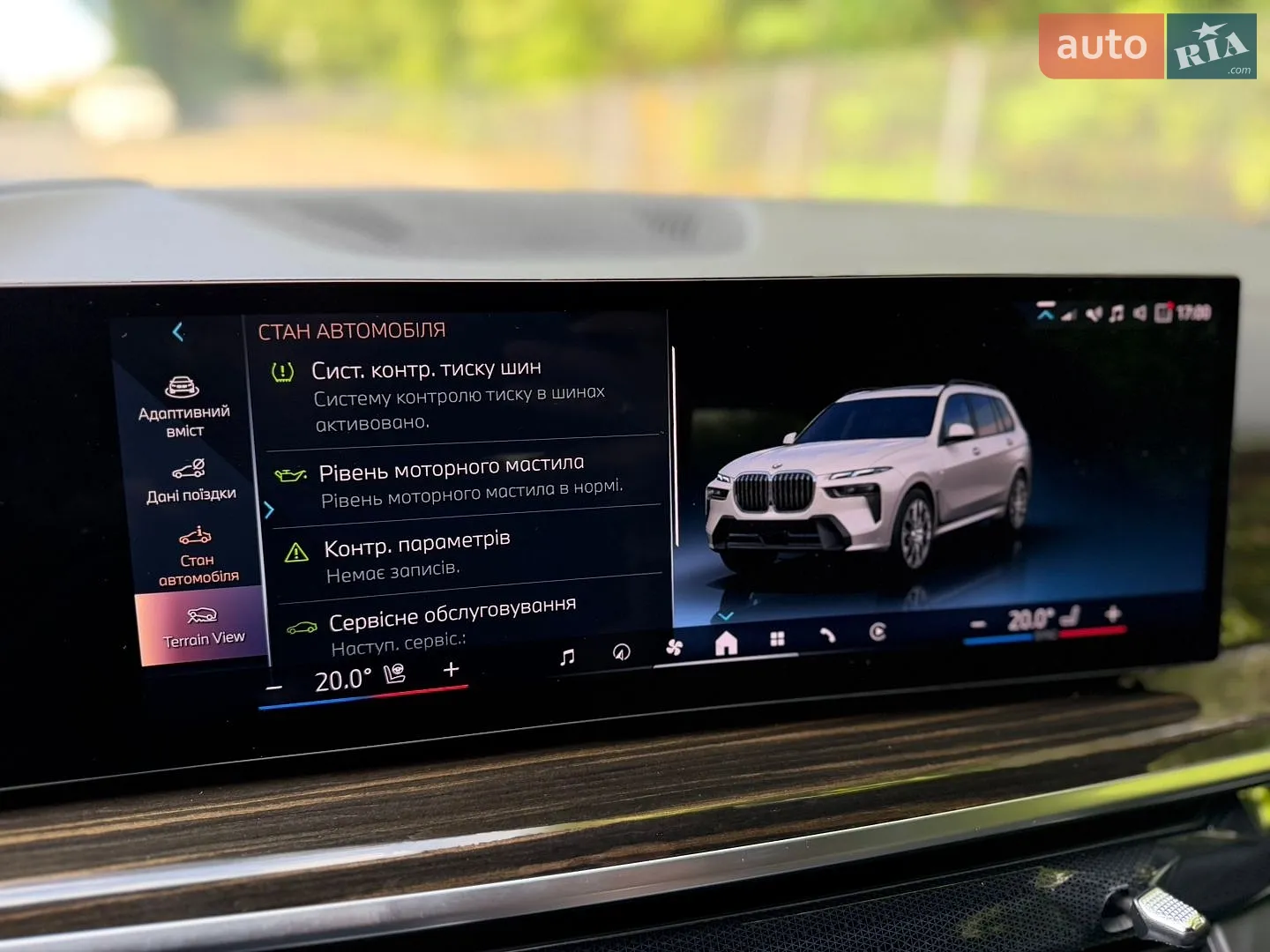2023 BMW X7 - мініатюра 19