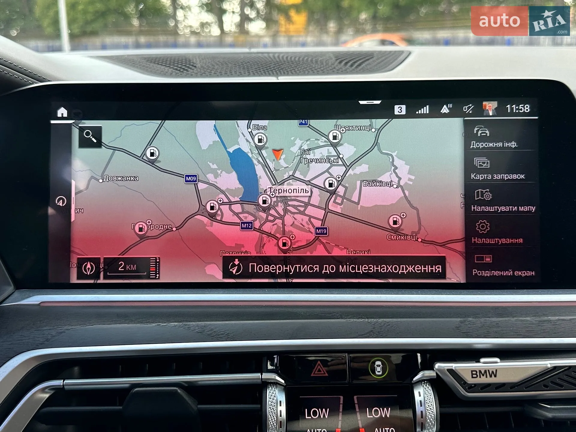 2021 BMW X7 - мініатюра 77