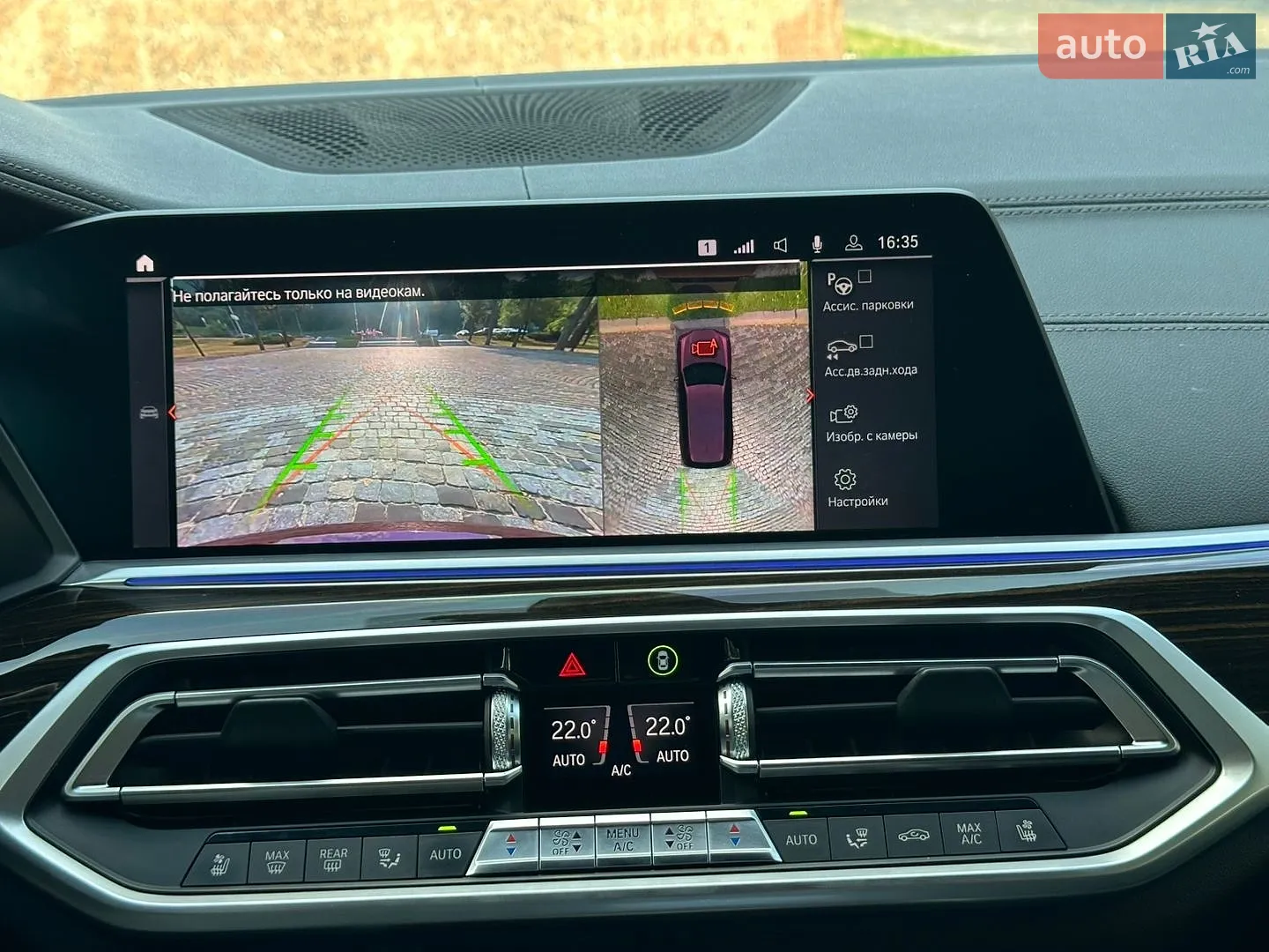 2020 BMW X7 - мініатюра 57