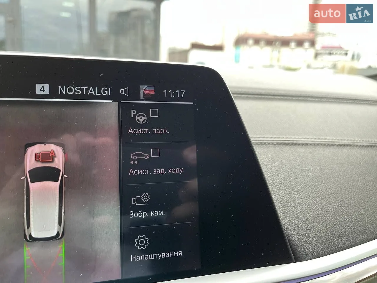 2019 BMW X7 - мініатюра 35