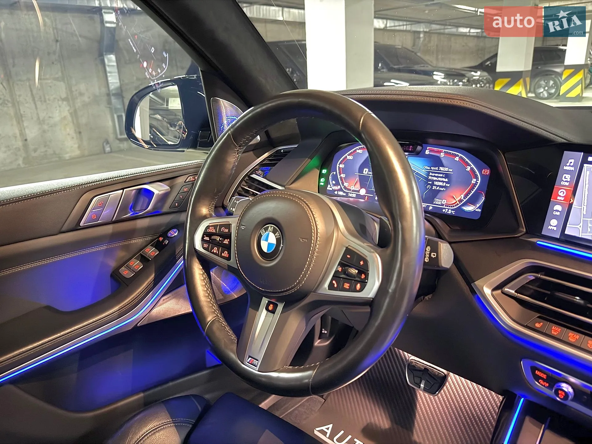2022 BMW X7 - мініатюра 43