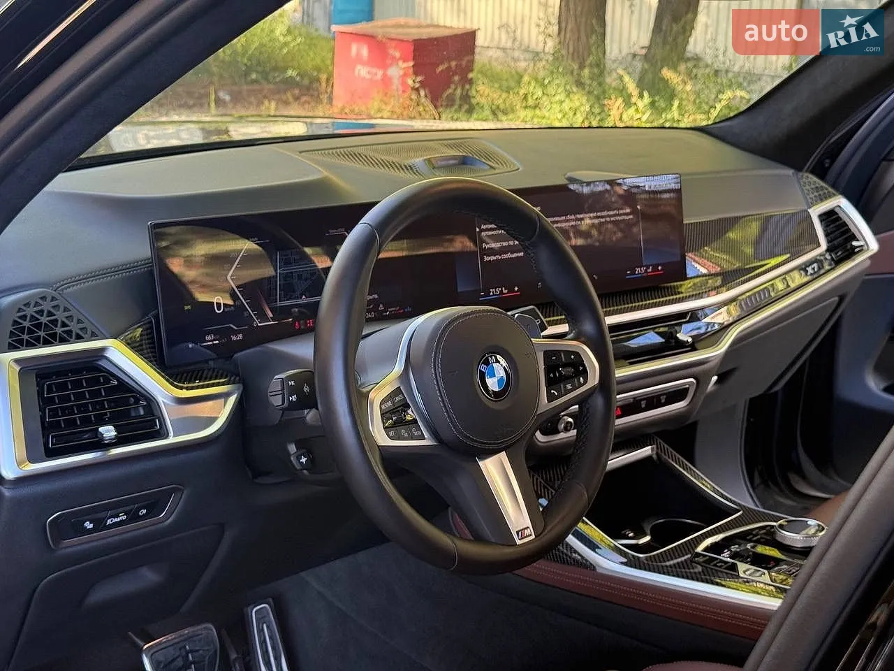 2023 BMW X7 - мініатюра 21