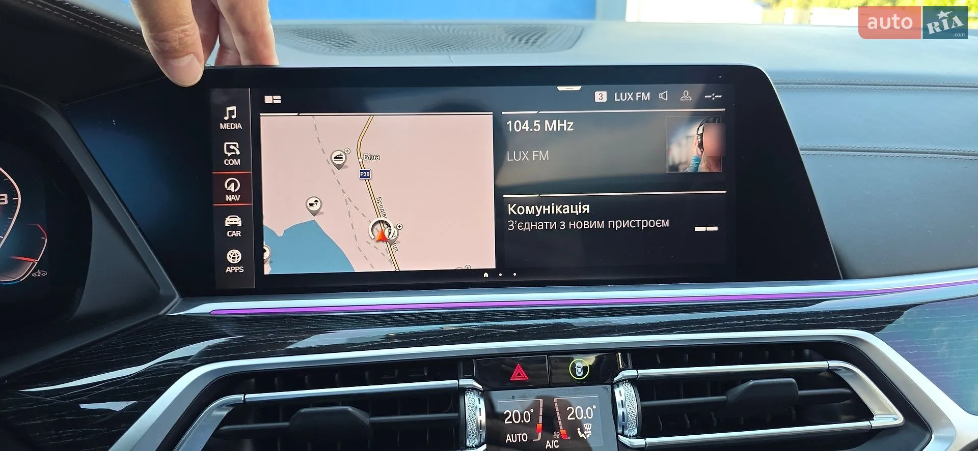 2019 BMW X7 - мініатюра 46