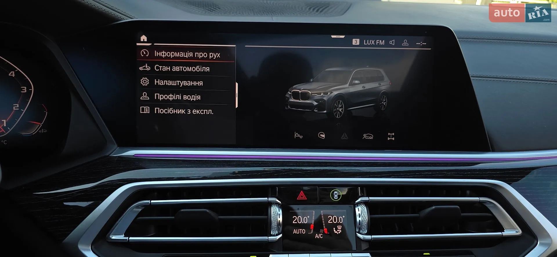2019 BMW X7 - мініатюра 48