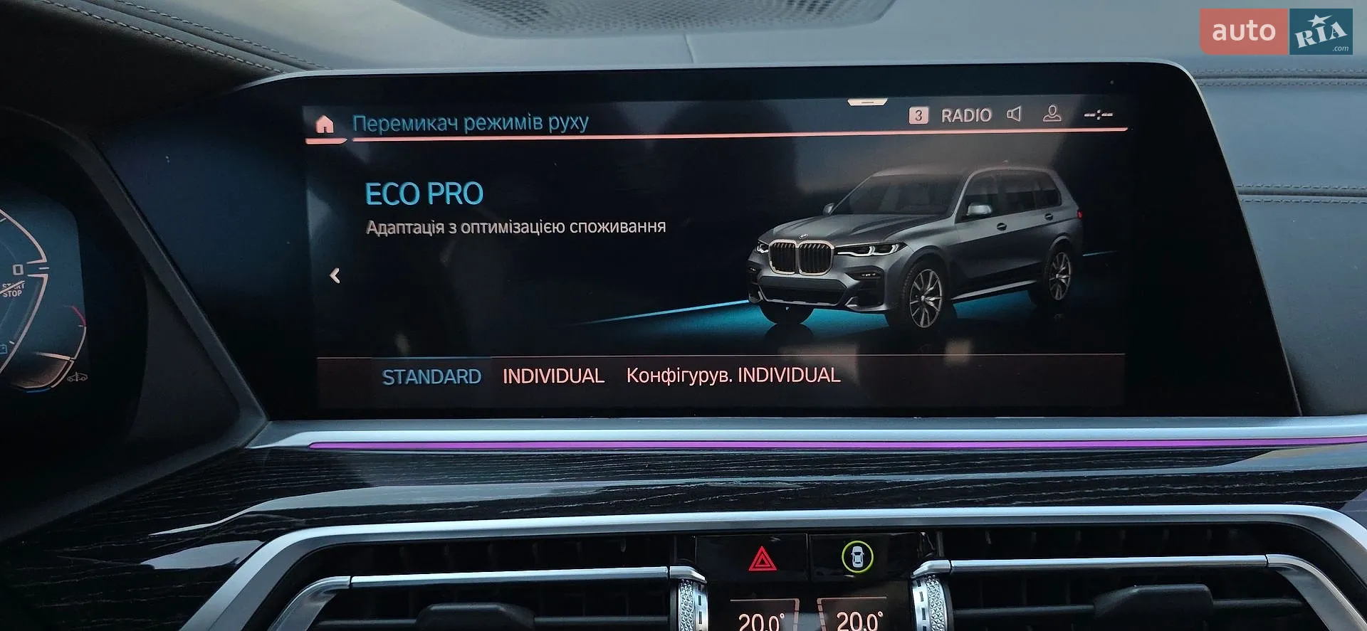 2019 BMW X7 - мініатюра 53