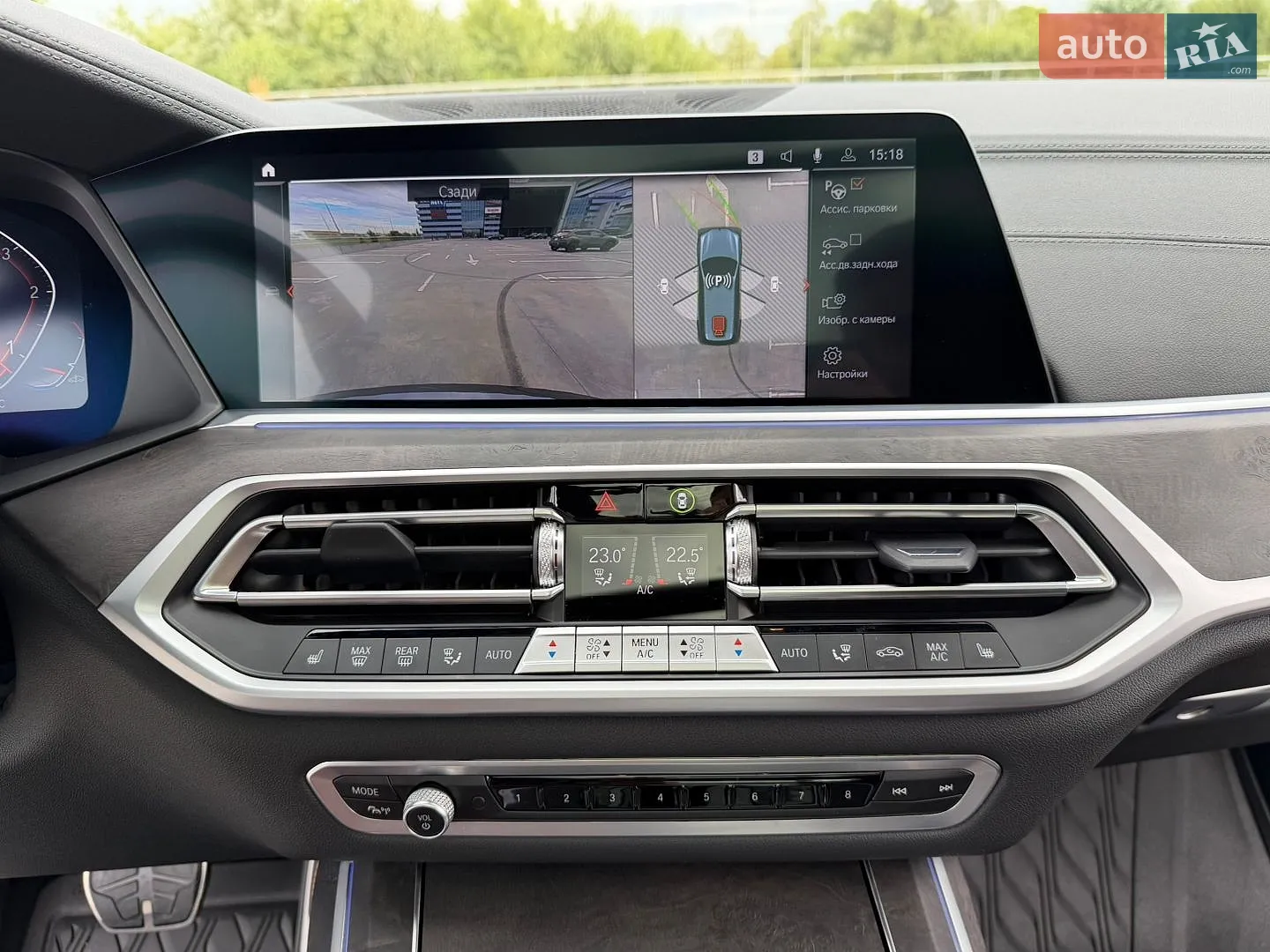 2022 BMW X7 - мініатюра 39
