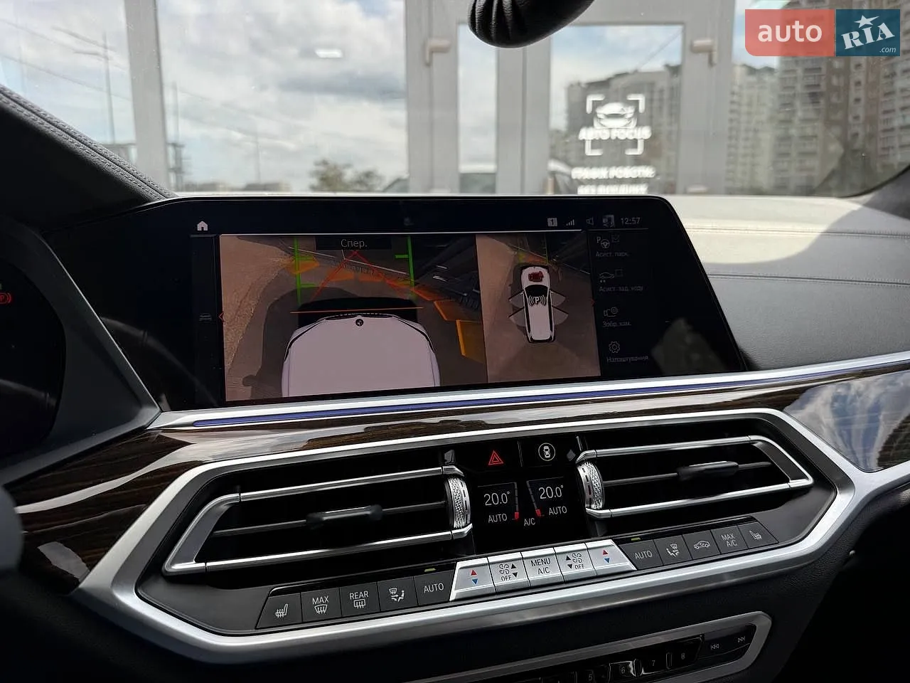 2021 BMW X7 - мініатюра 27