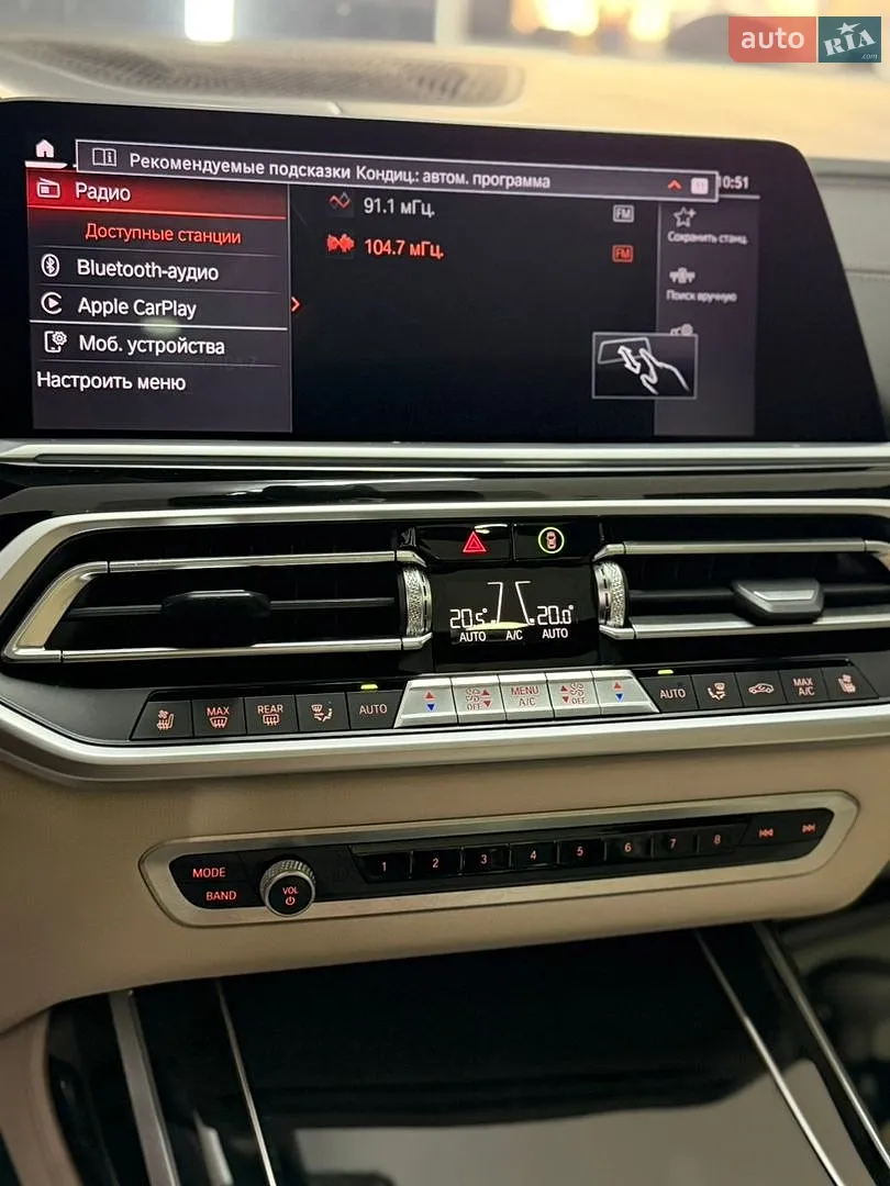 2022 BMW X7 - мініатюра 53