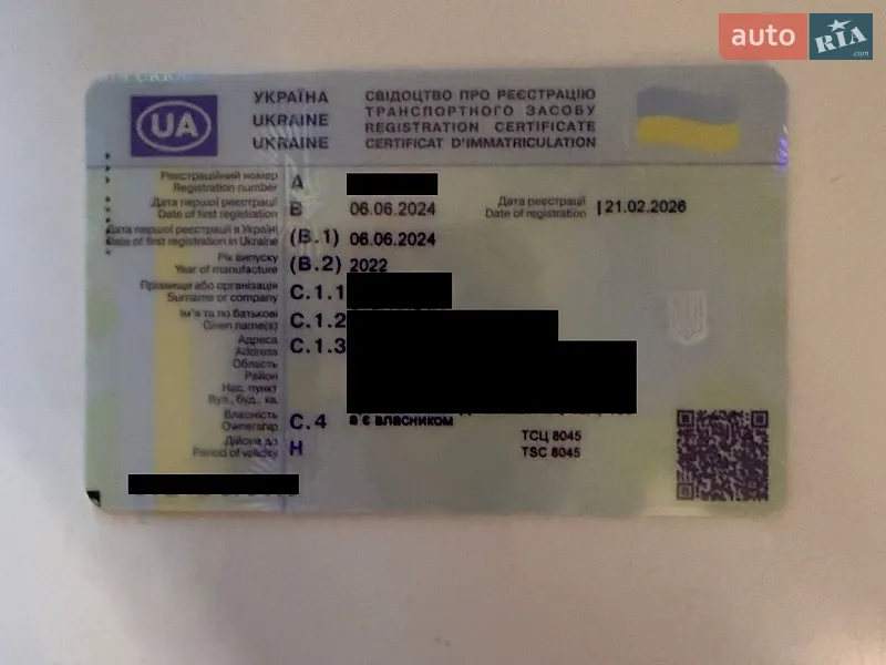 Внедорожник / Кроссовер BMW X7 2022 в Киеве документ 2 фото Внедорожник / Кроссовер BMW X7 2022 в Киеве документ