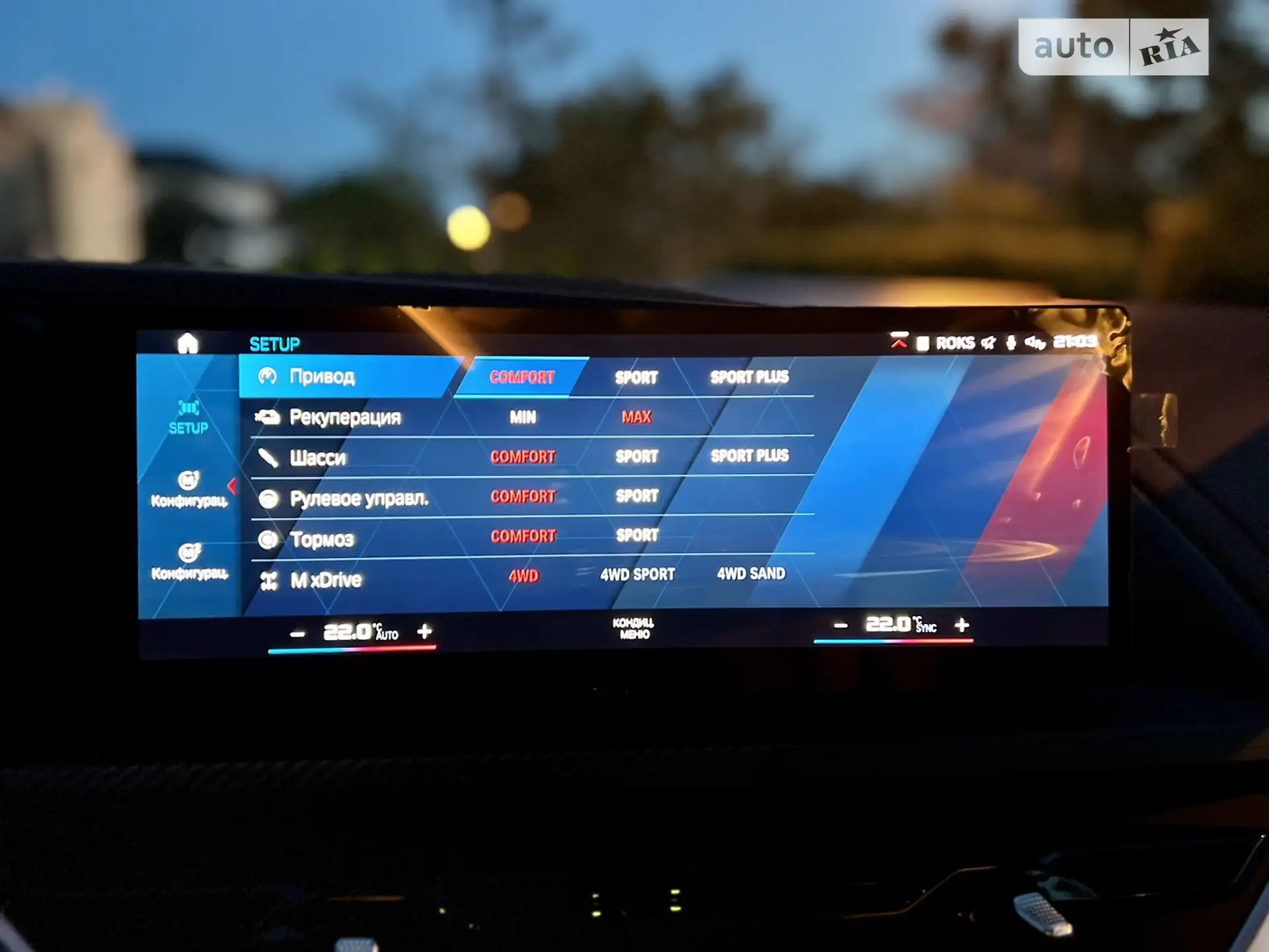 2023 BMW XM - мініатюра 63