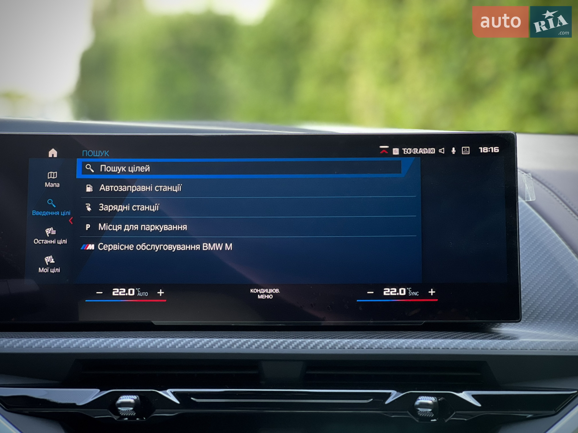 2023 BMW XM - мініатюра 109