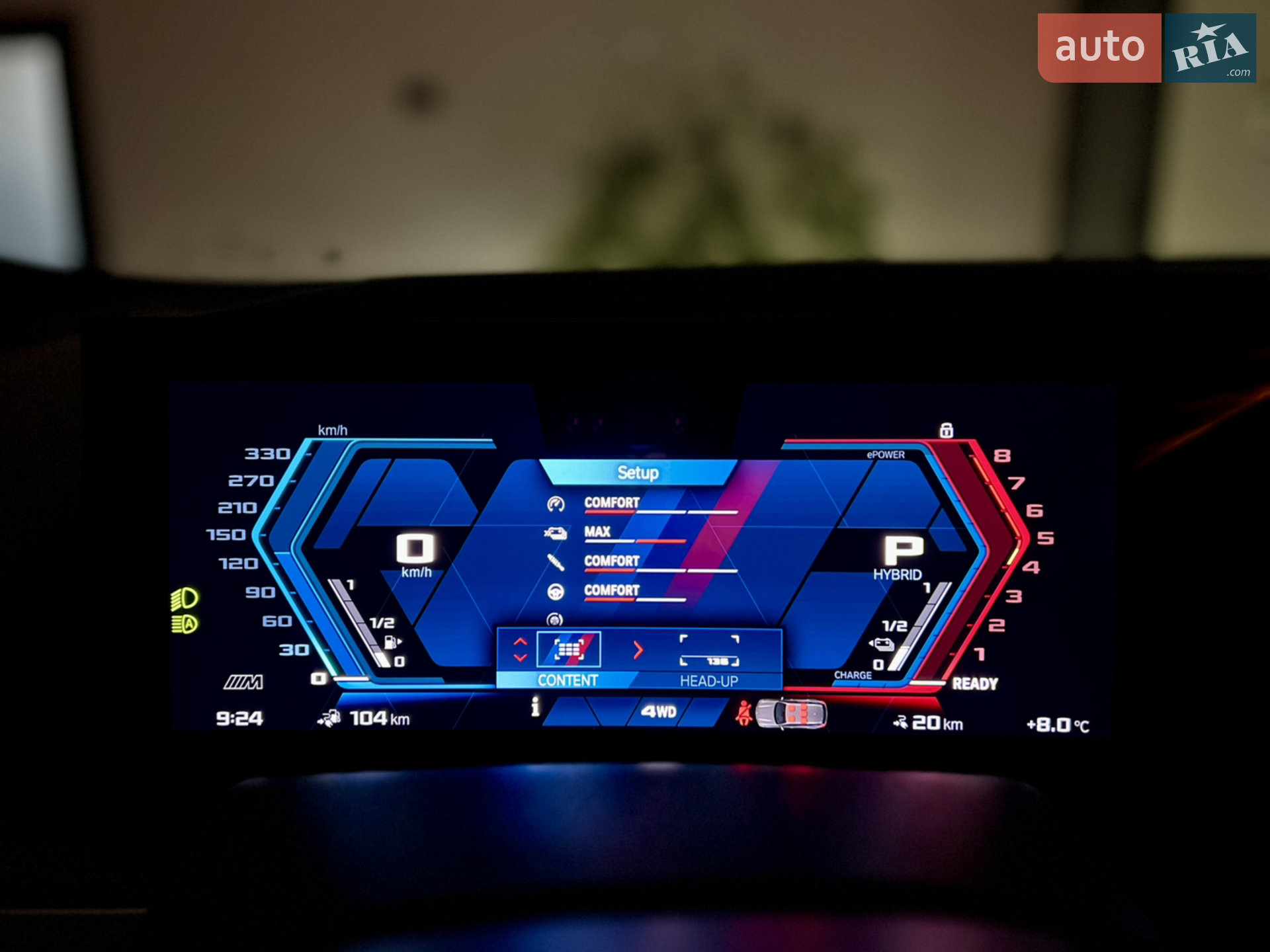 2023 BMW XM - мініатюра 66