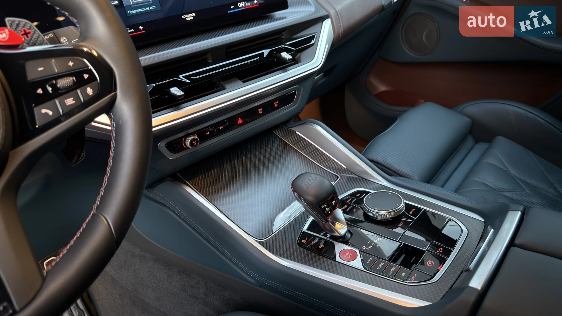 2023 BMW XM - мініатюра 26