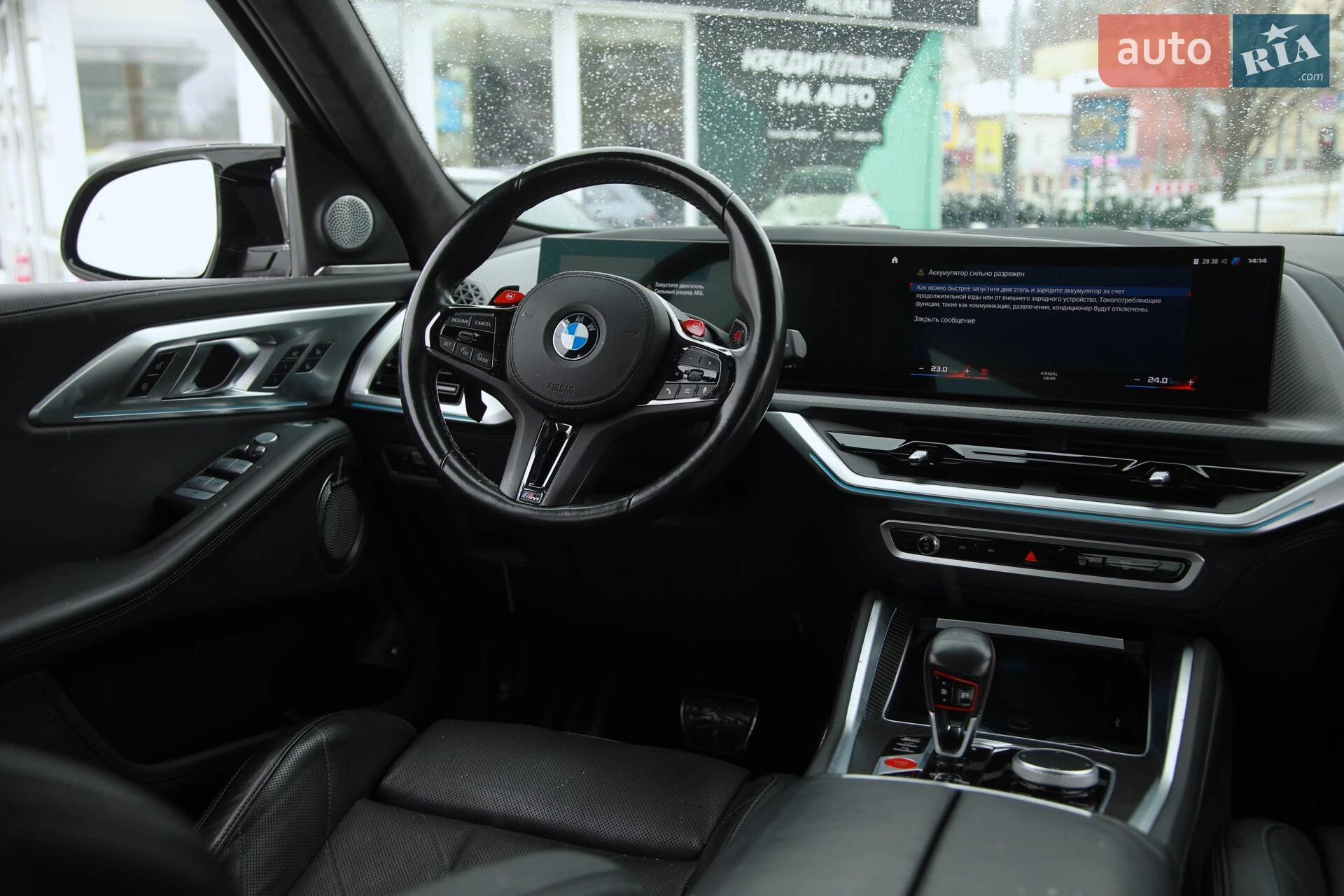 2023 BMW XM - мініатюра 16