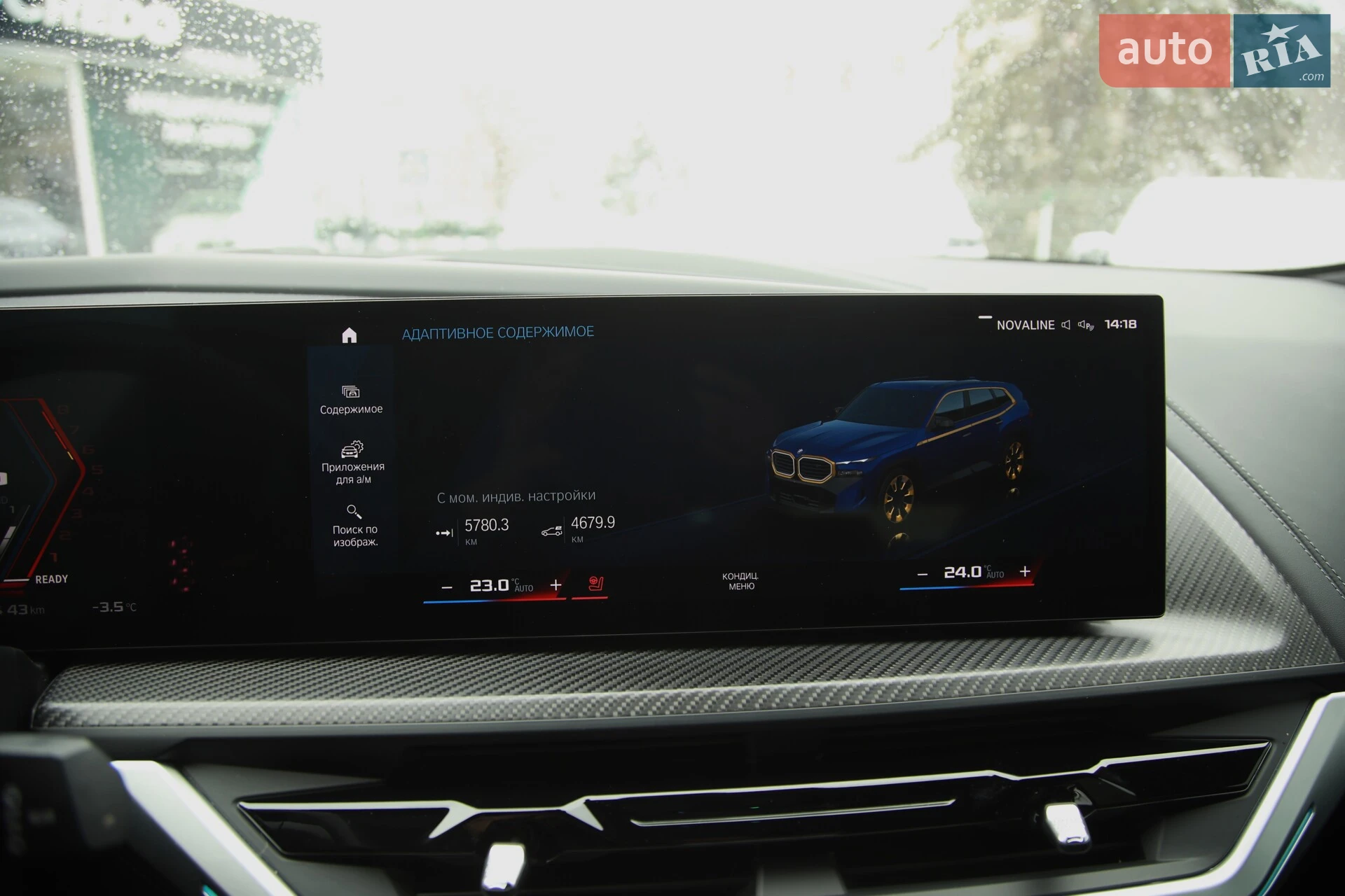 2023 BMW XM - мініатюра 24