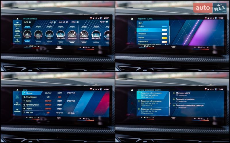 Внедорожник / Кроссовер BMW XM 2023 в Киеве