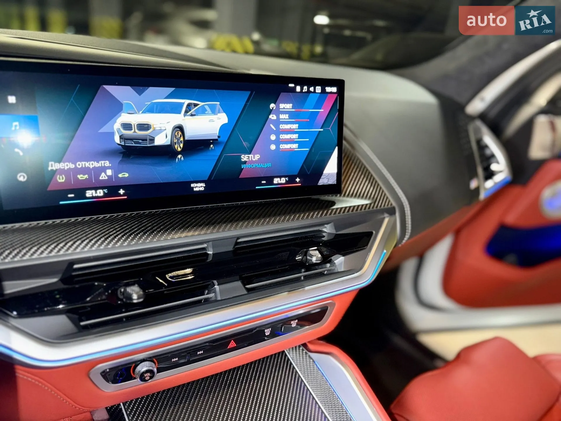 2023 BMW XM - мініатюра 26