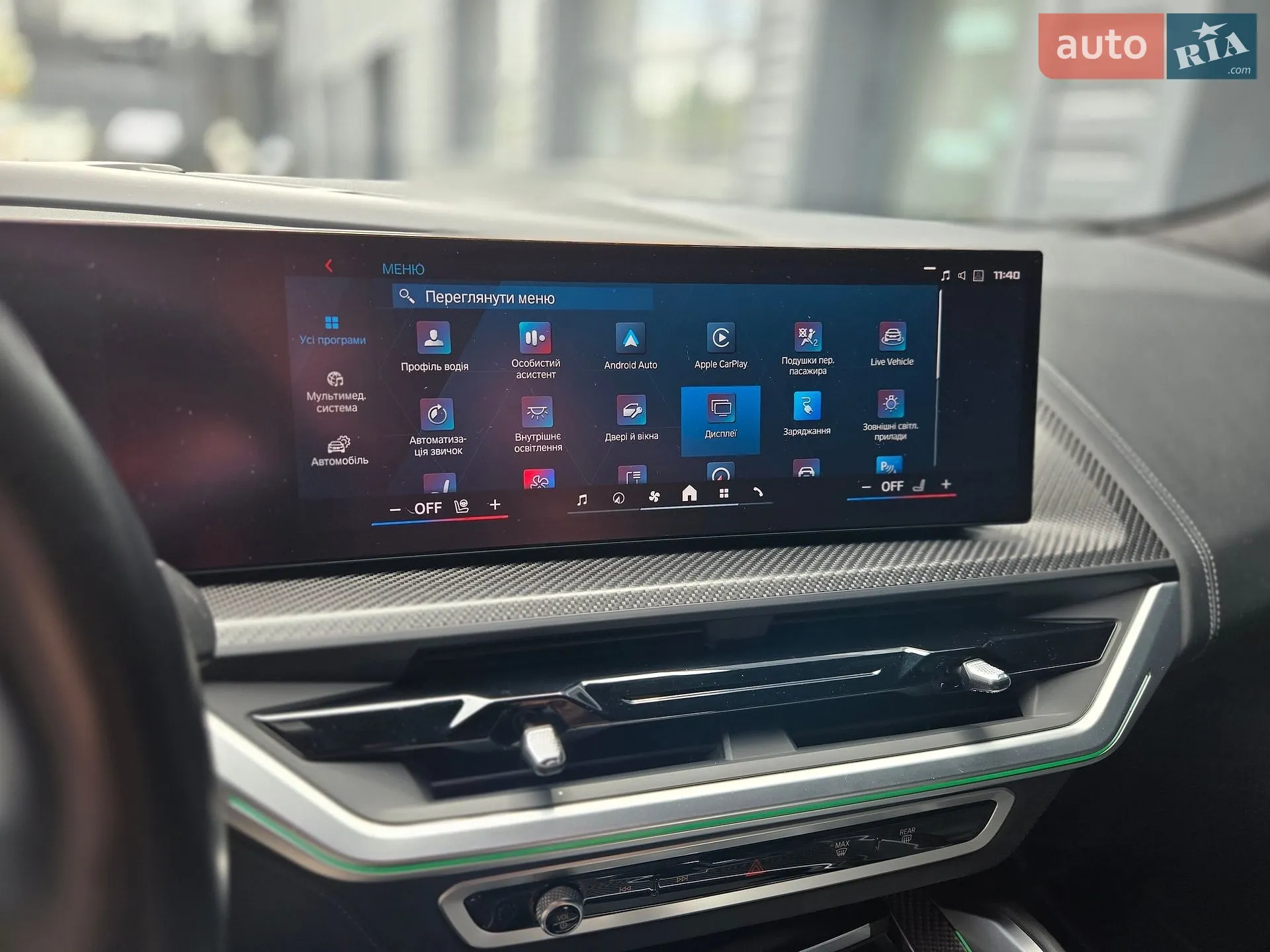 2023 BMW XM - мініатюра 15