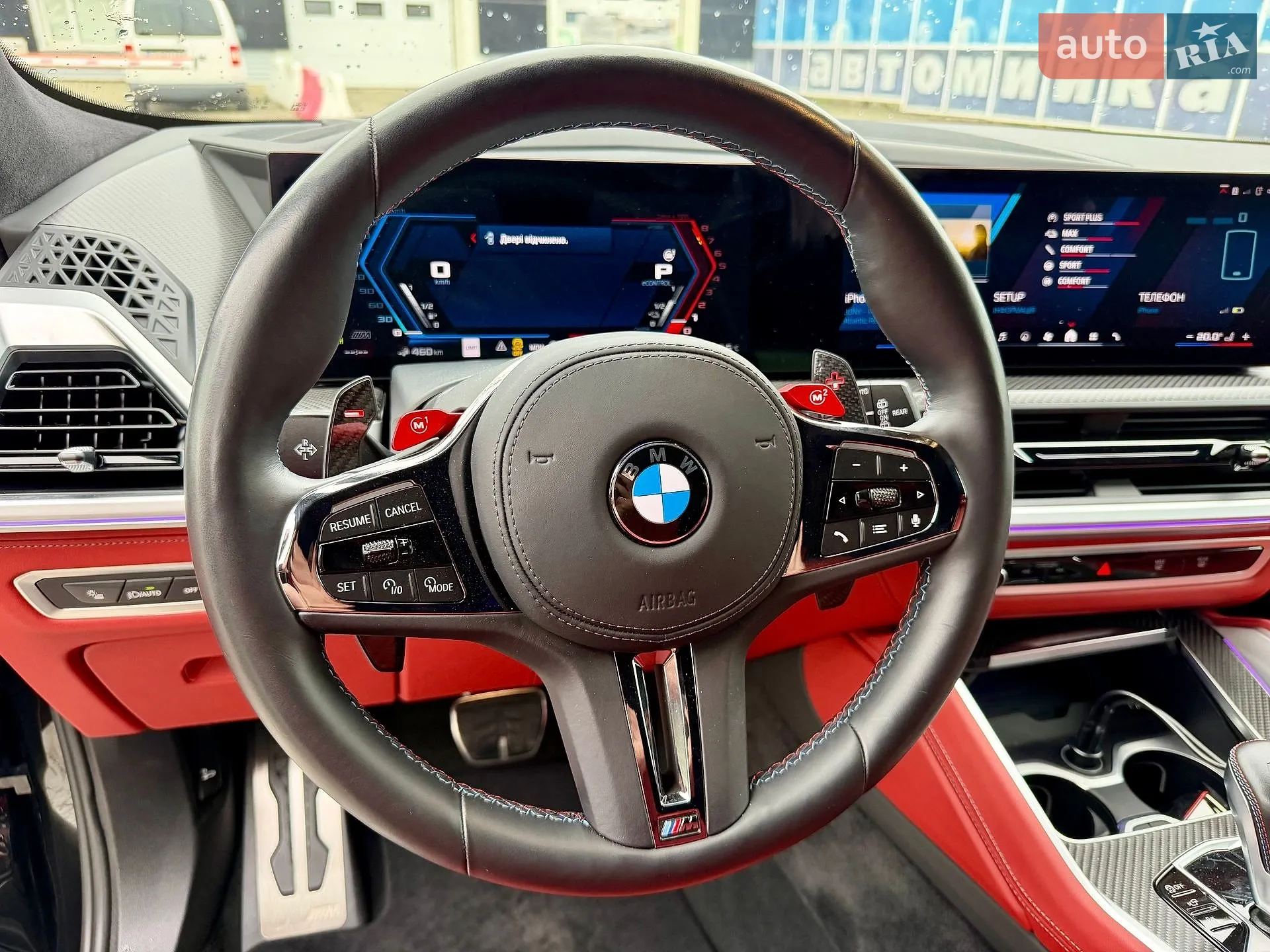 2023 BMW XM - мініатюра 11