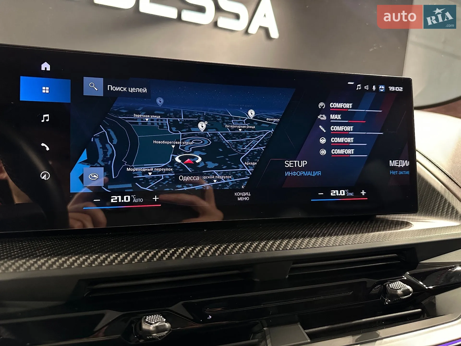 2023 BMW XM - мініатюра 24