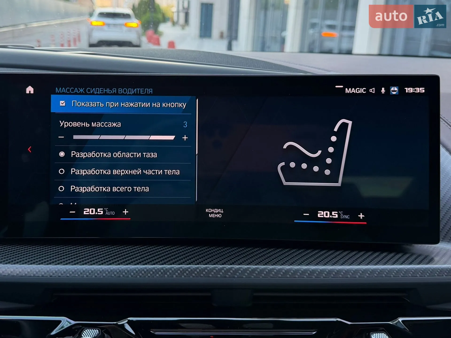 2023 BMW XM - мініатюра 79