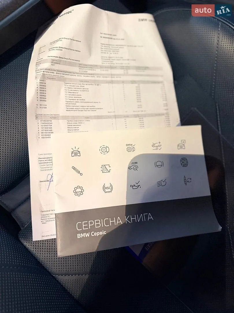 2023 BMW XM - мініатюра 18