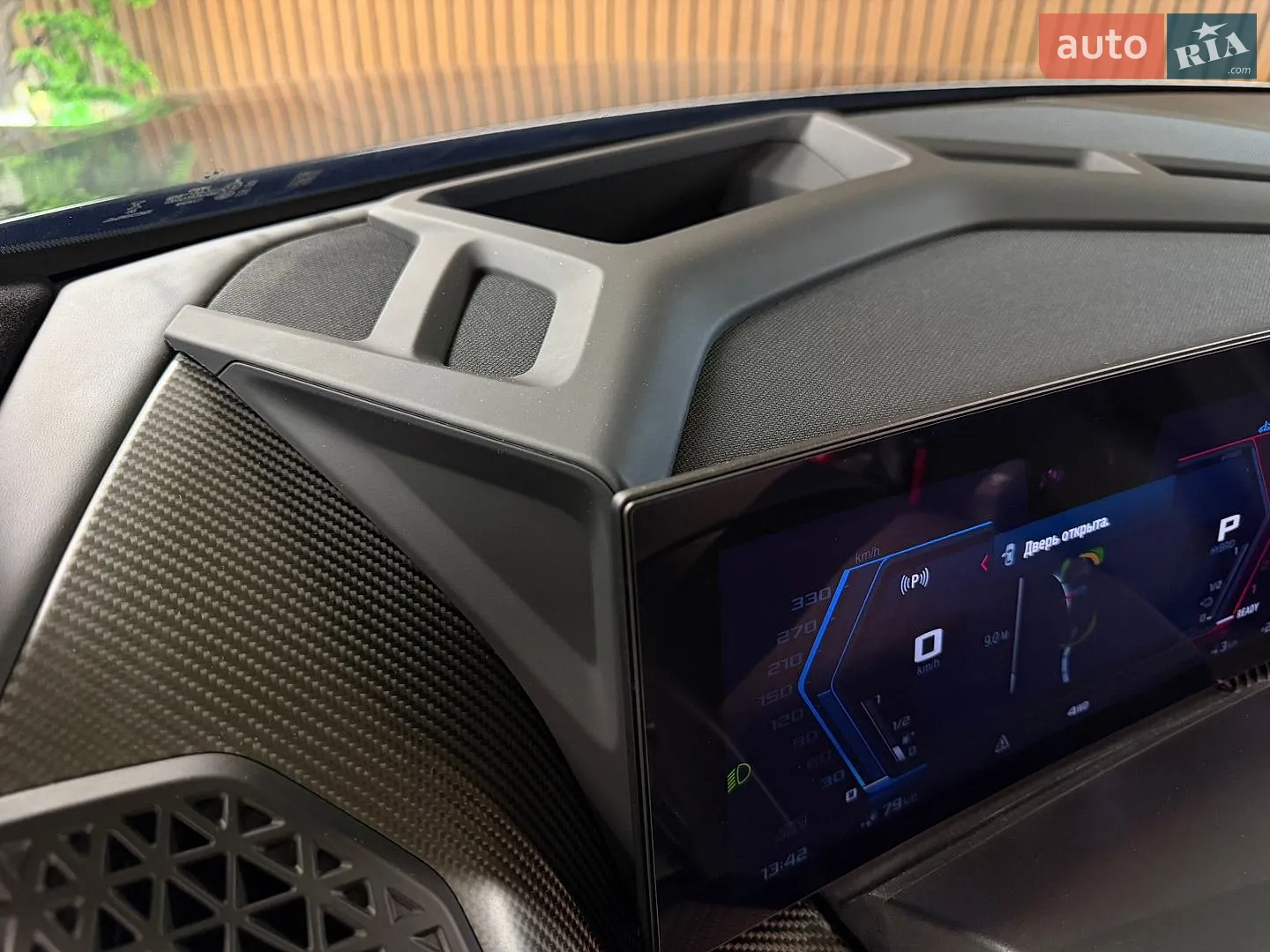 2023 BMW XM - мініатюра 17
