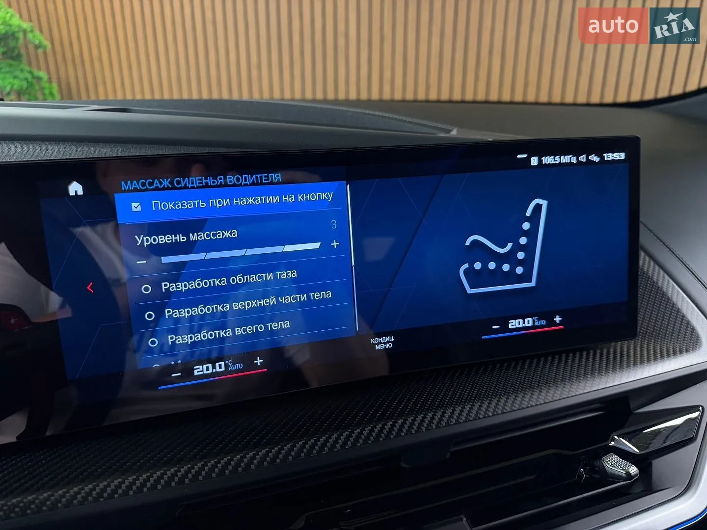 2023 BMW XM - мініатюра 26