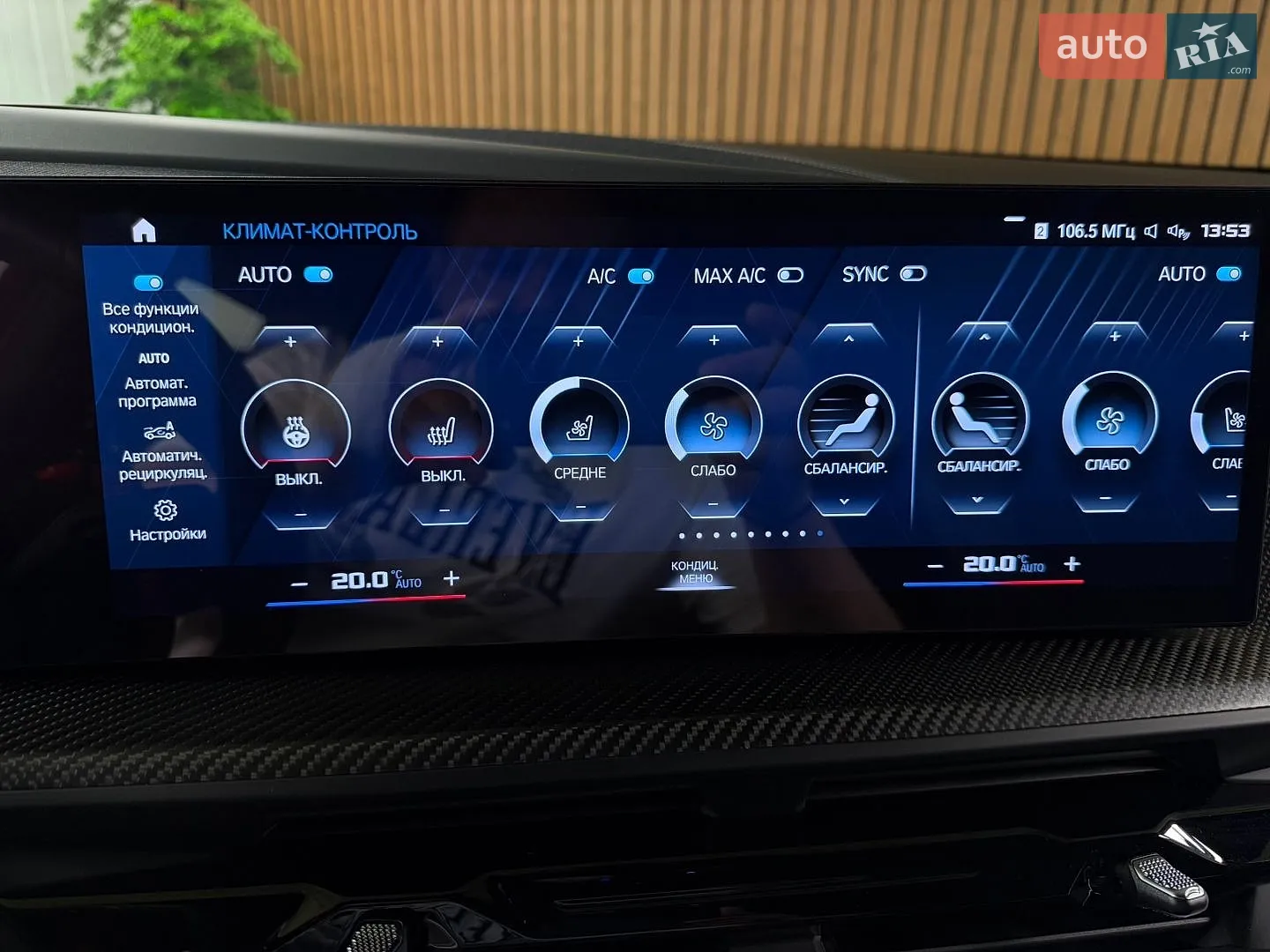 2023 BMW XM - мініатюра 34