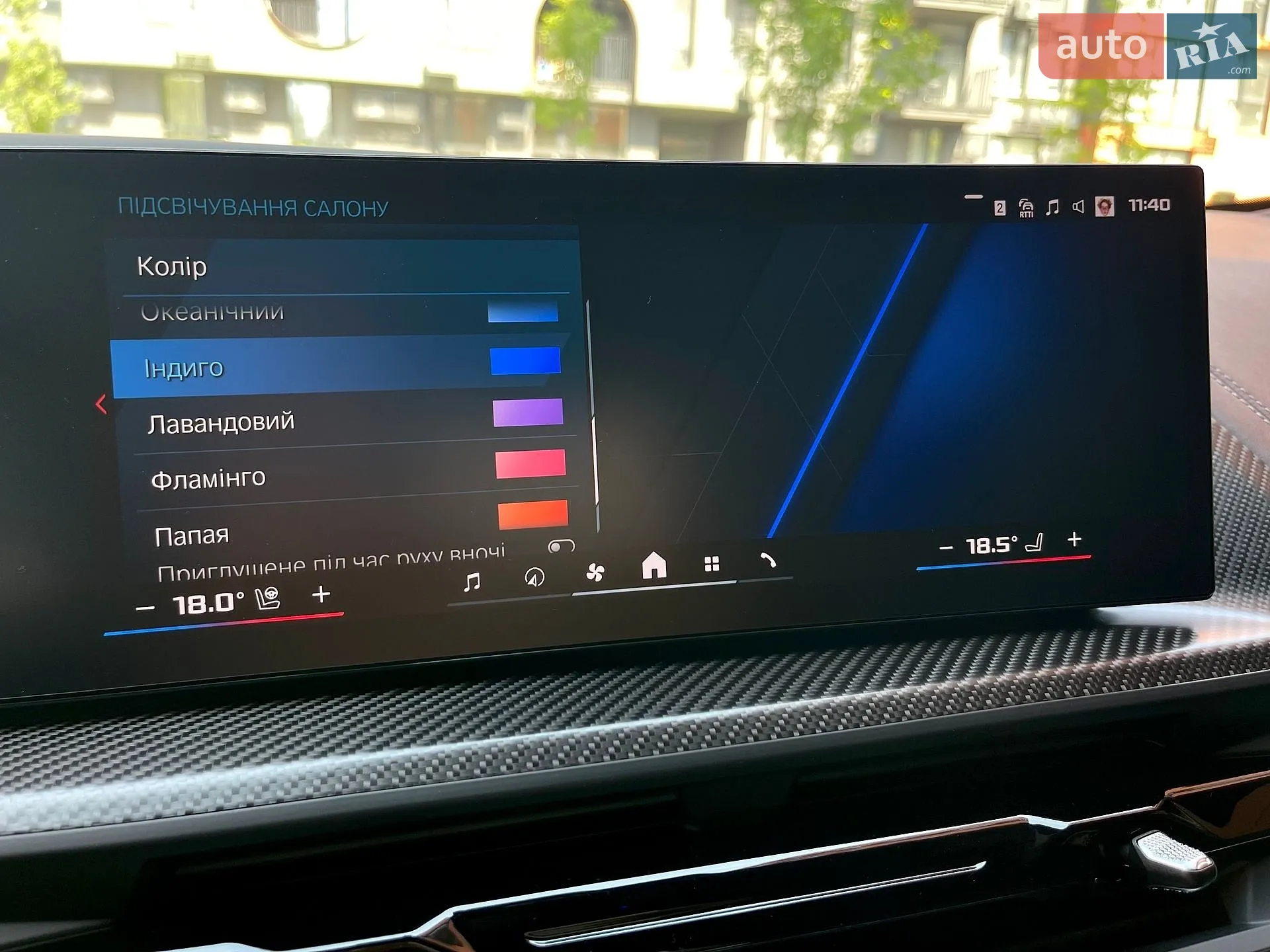 2025 BMW XM - мініатюра 46
