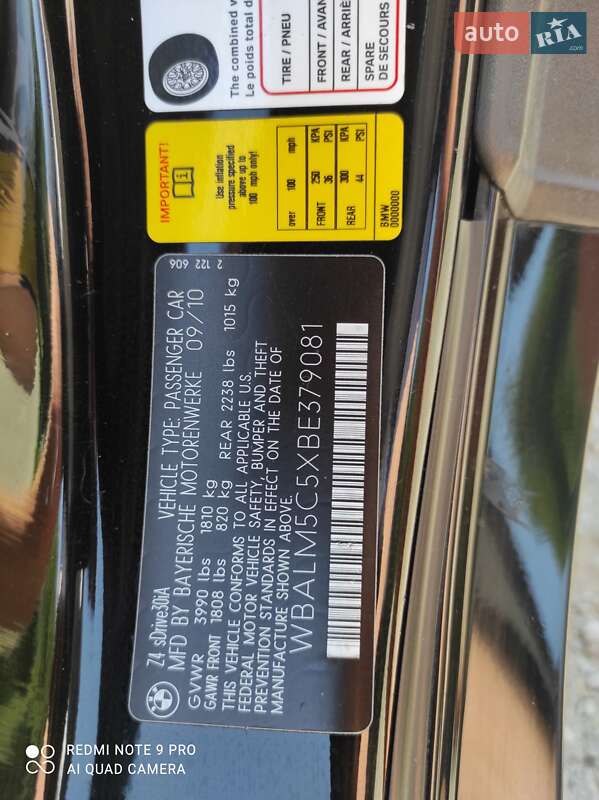 Родстер BMW Z4 2010 в Теребовлі