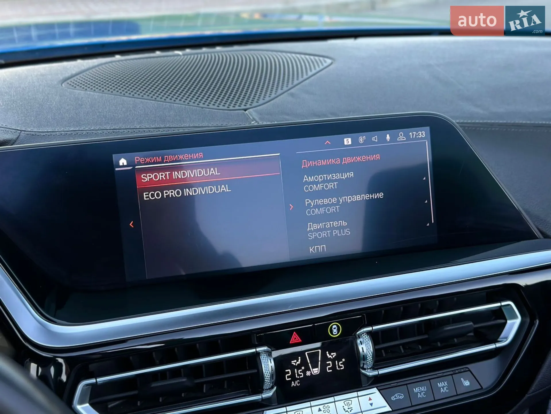2019 BMW Z4 - мініатюра 24